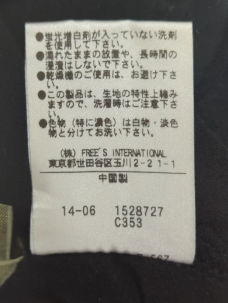 FREE'S MART:その他トップス