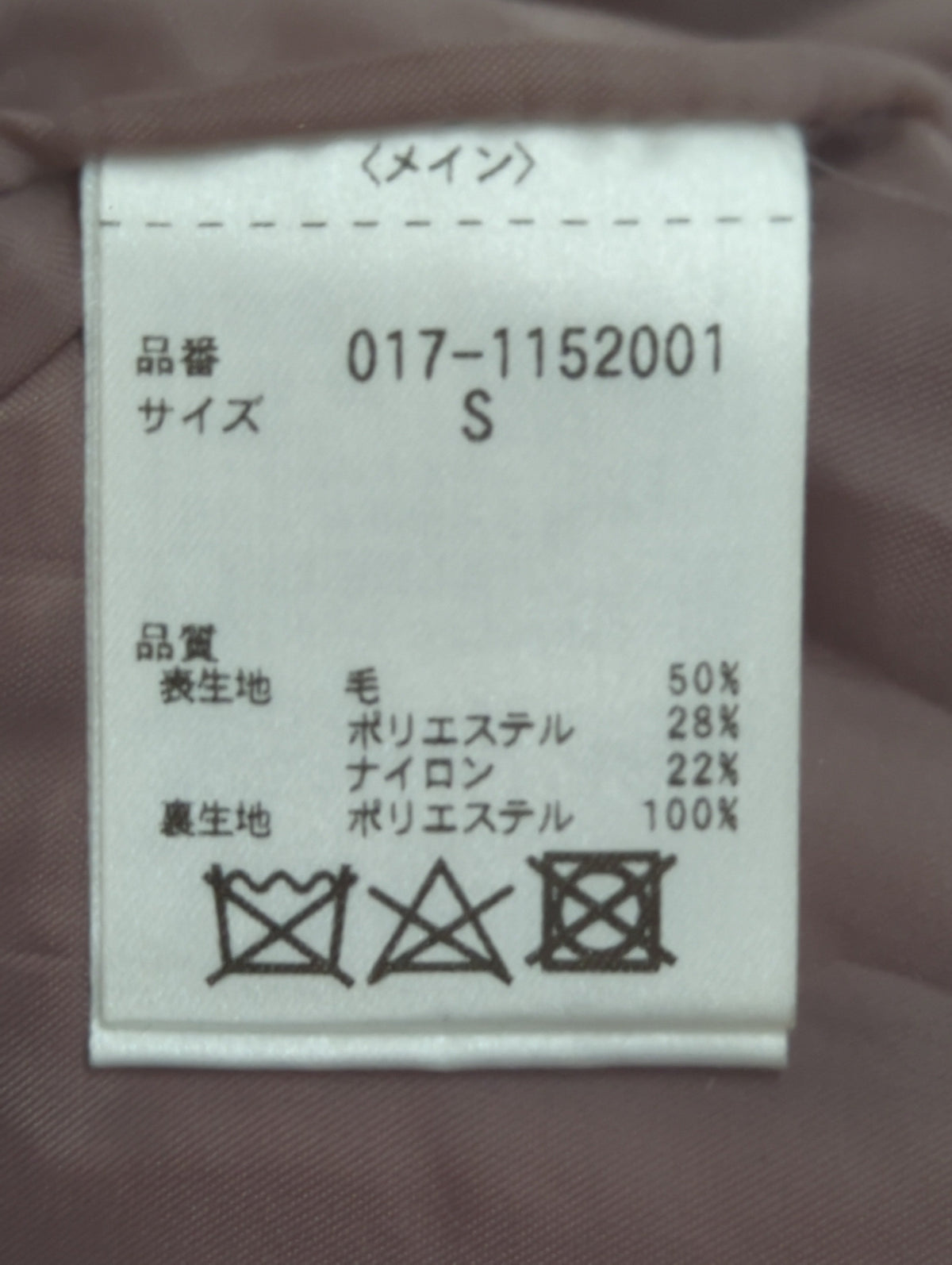 メルトンモッサオーバーチェスターコート