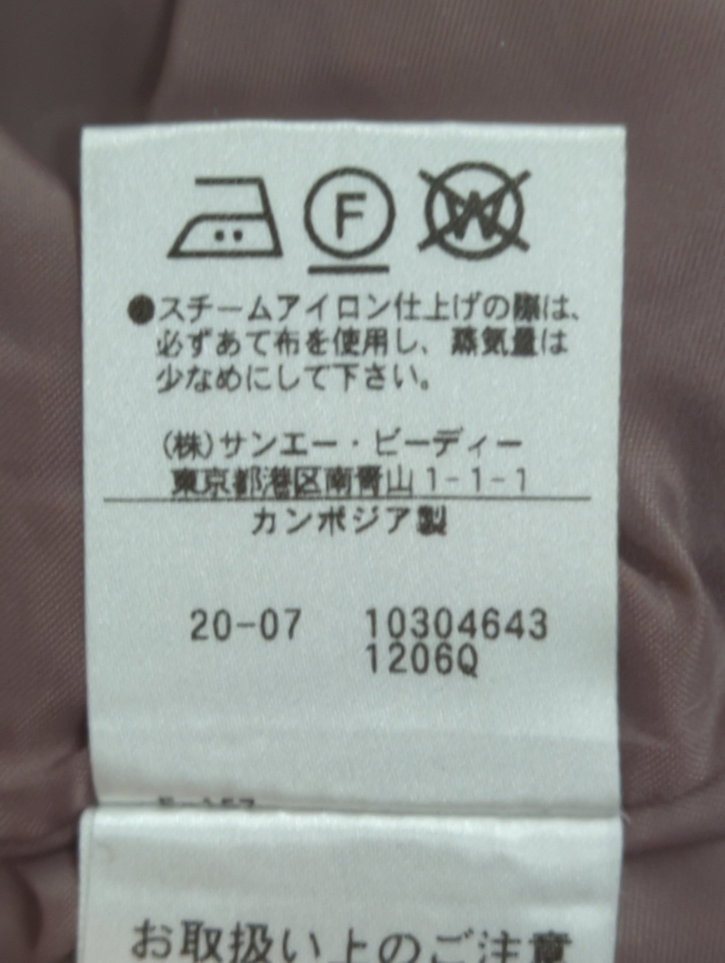 メルトンモッサオーバーチェスターコート