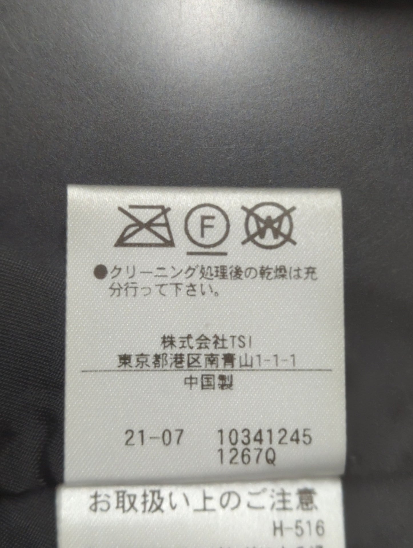 フェイクファーライダースジャケット