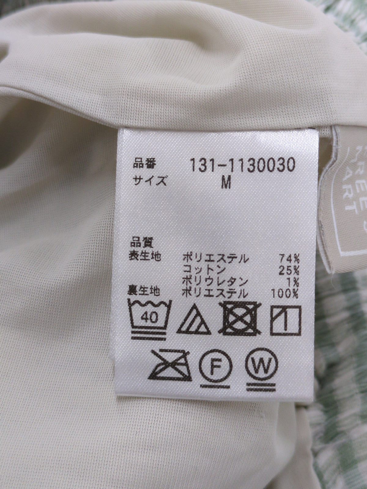 《Sシリーズ対応商品》ワッシャーその他スリットフレアパンツ