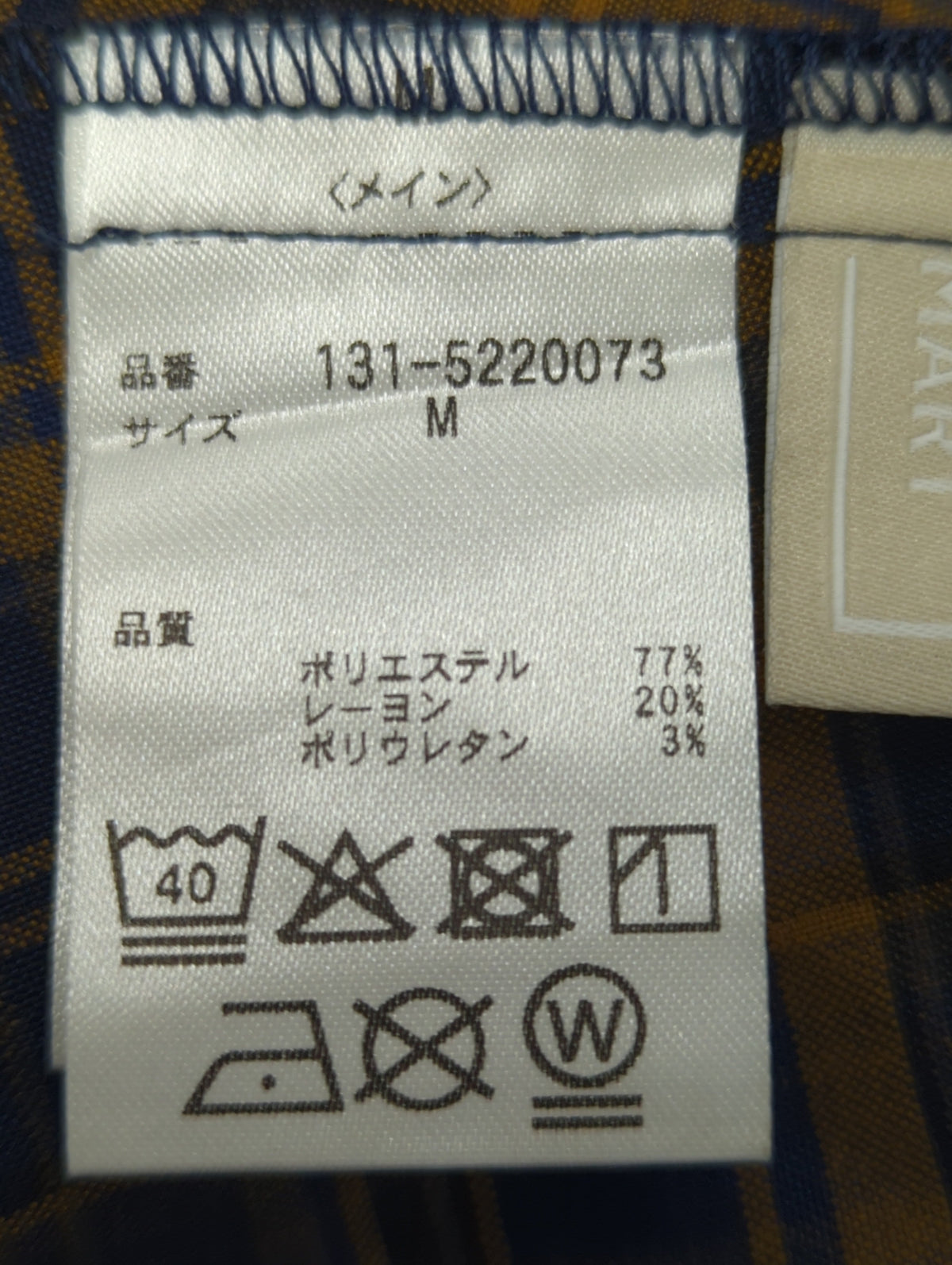 FREE'S MART:スカート
