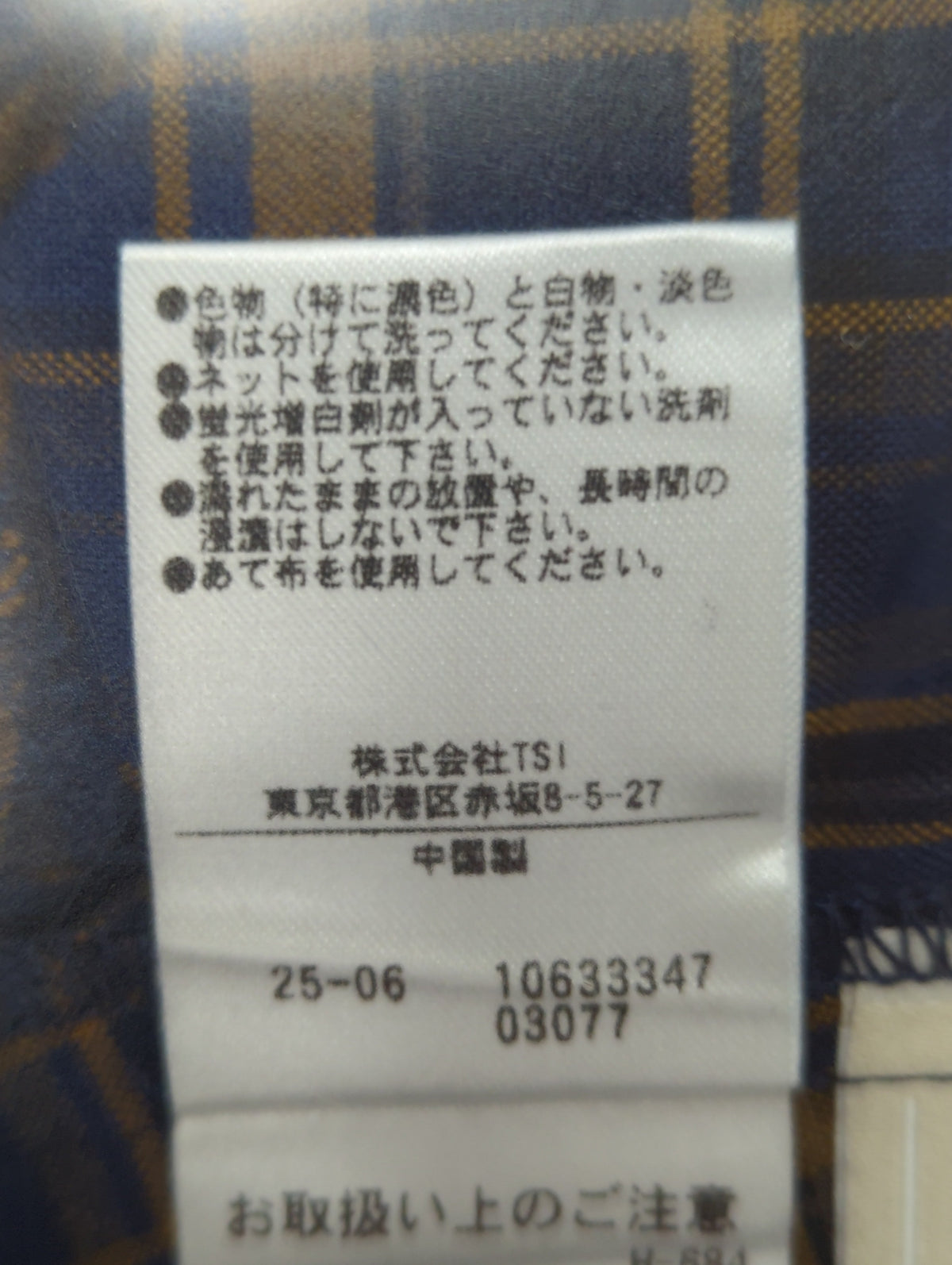 FREE'S MART:スカート
