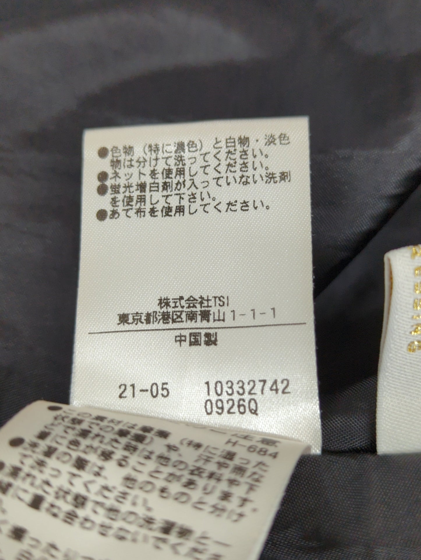 マーメイドキャミジャンスカワンピース