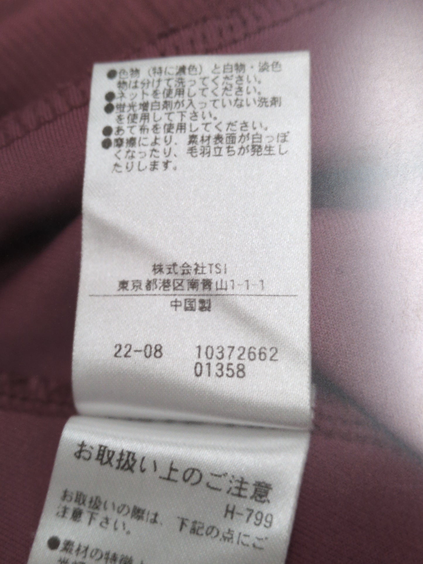 フォルムダンボールプルオーバー