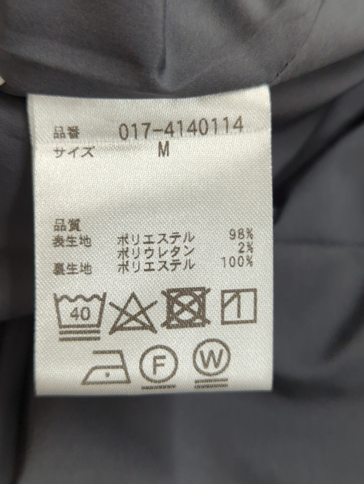 キャミビスチェオールインワン