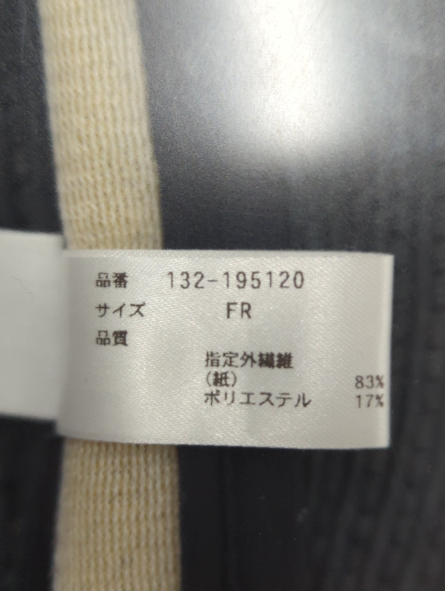 FREE'S MART:帽子