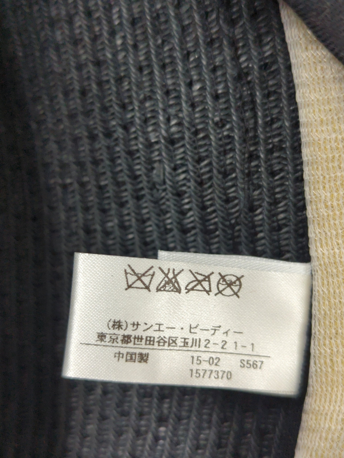 FREE'S MART:帽子