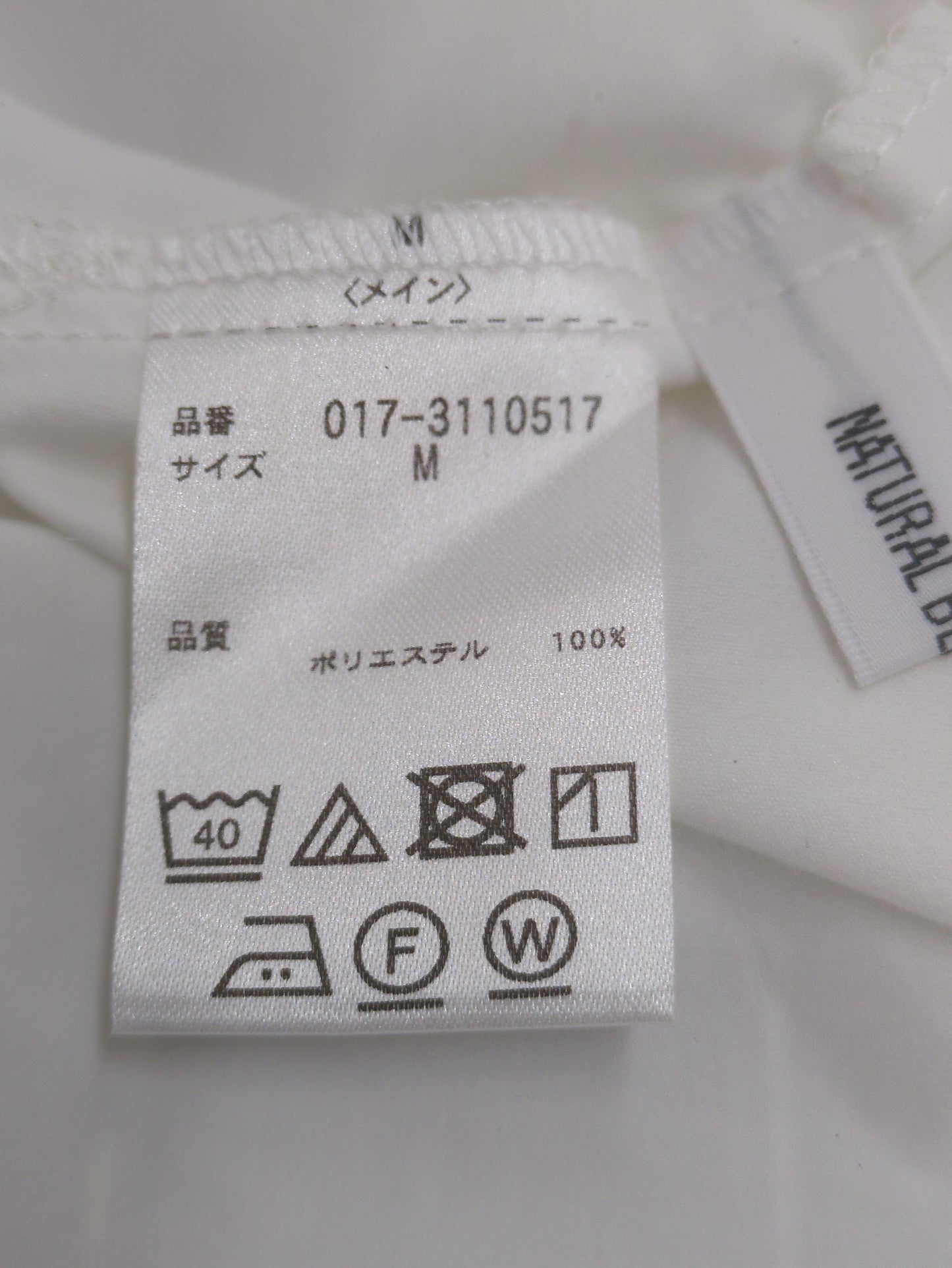 フォルムショルダーボウブラウス