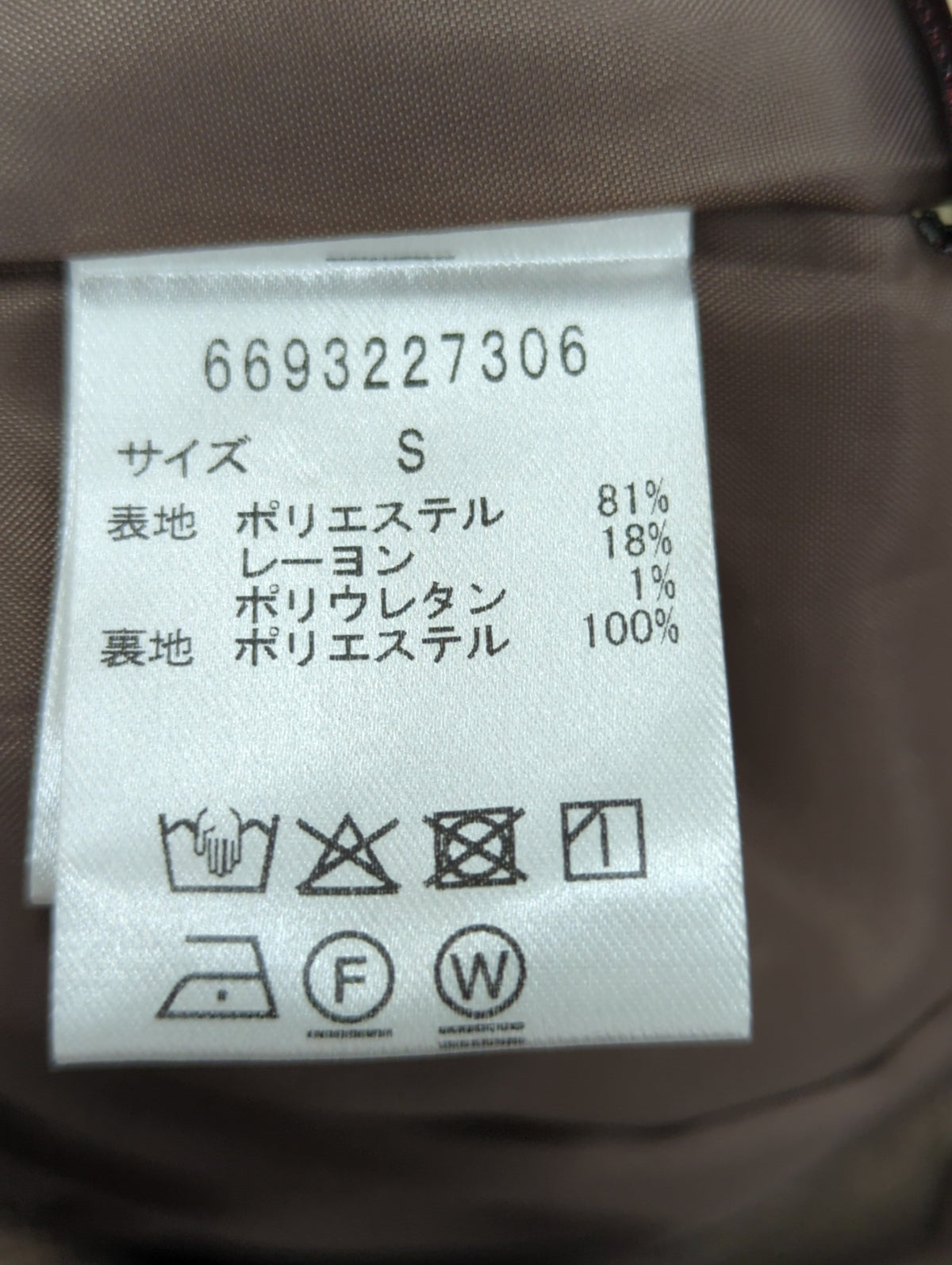 ツイードセミワイドタックパンツ(セットアップ可)