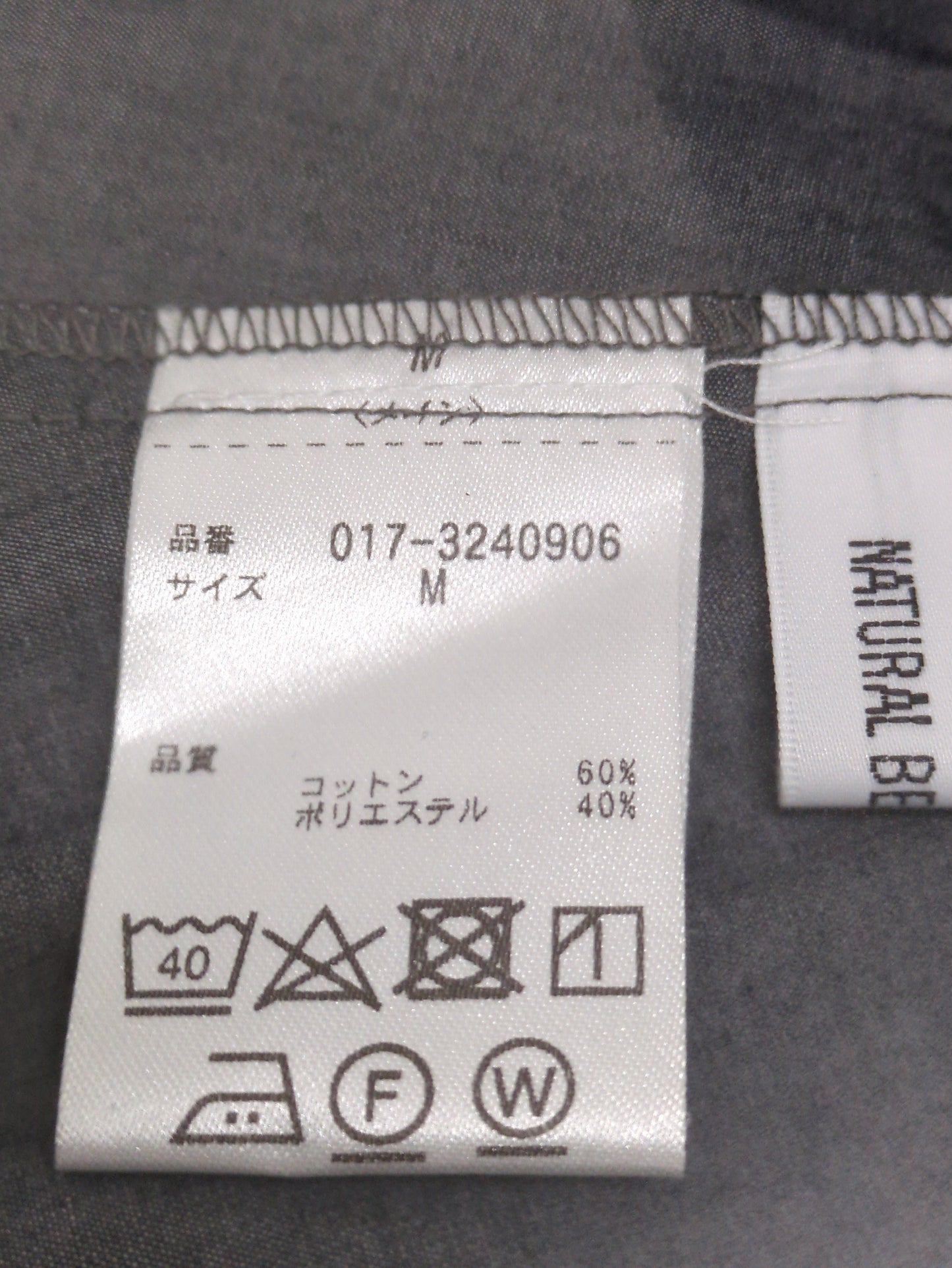 ドルマンスキッパーシャツワンピース
