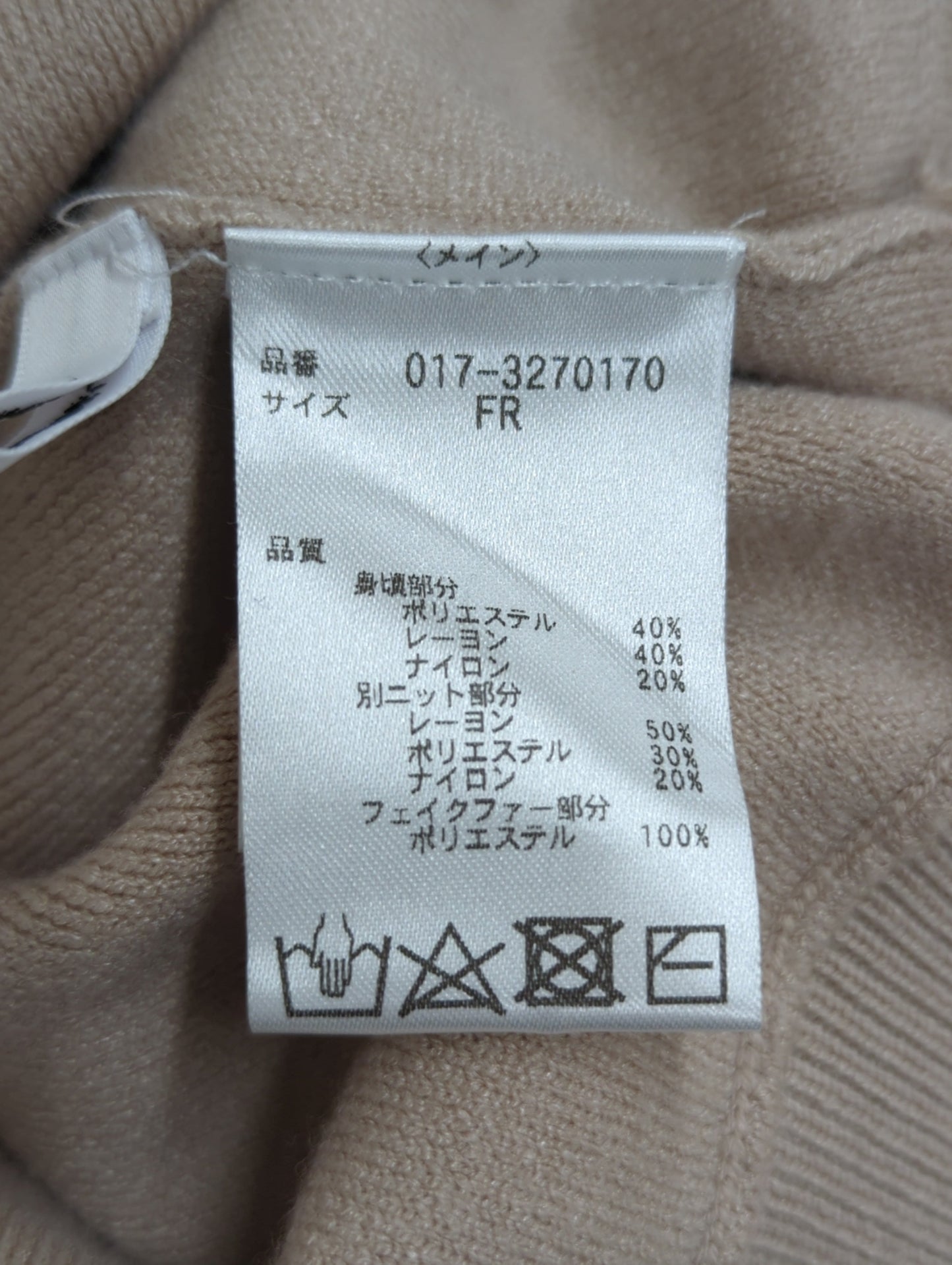 ボリュームフェイクファースリーブニット