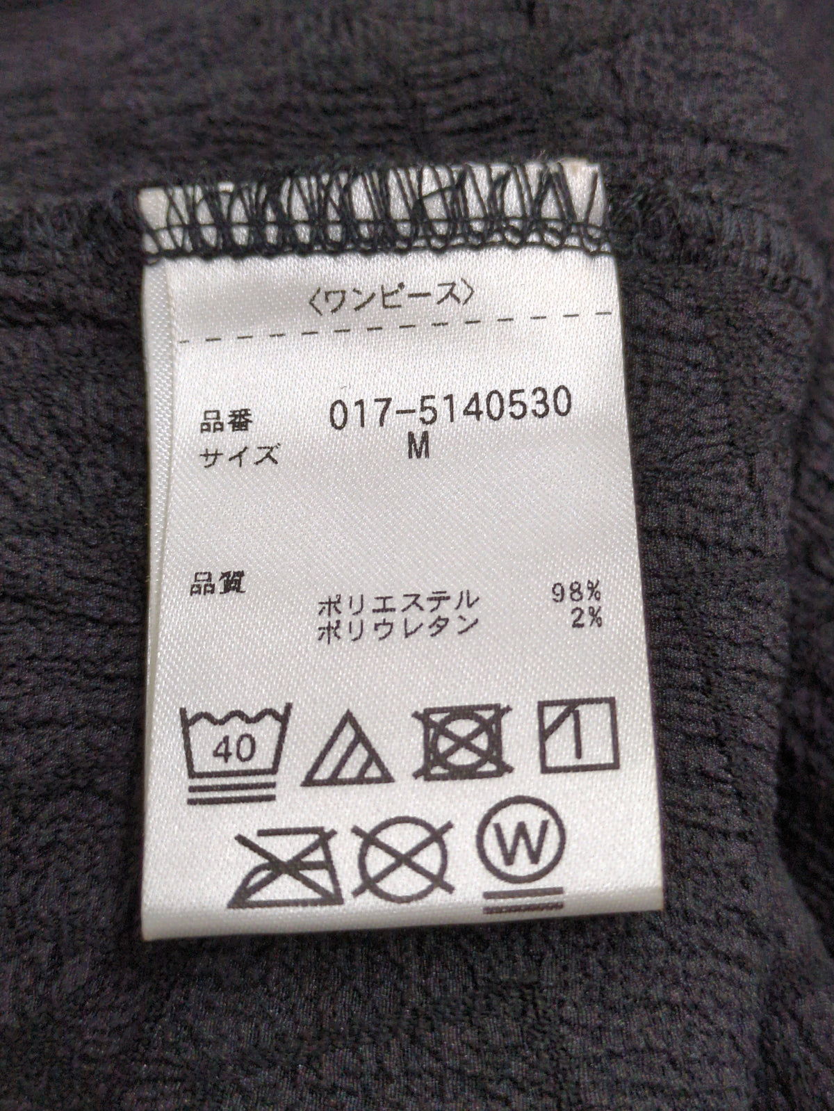 ふくれジャガードアメスリワンピース