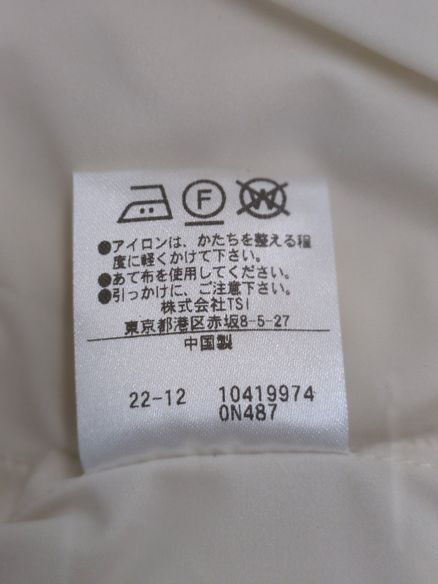 バルーンスリーブブルゾン