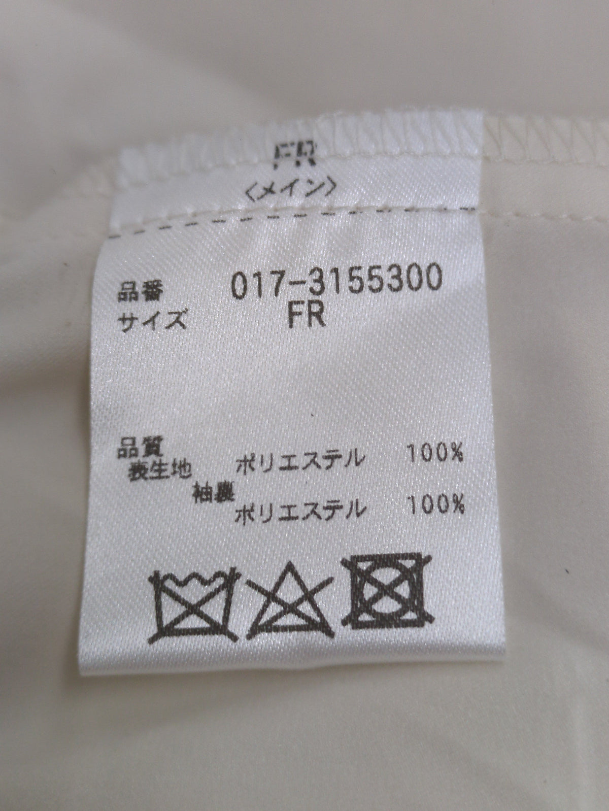 バルーンスリーブブルゾン