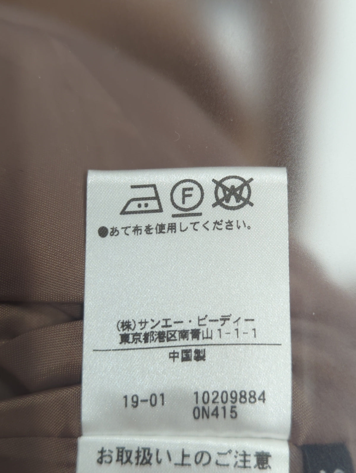 FREE'S MART:パンツ