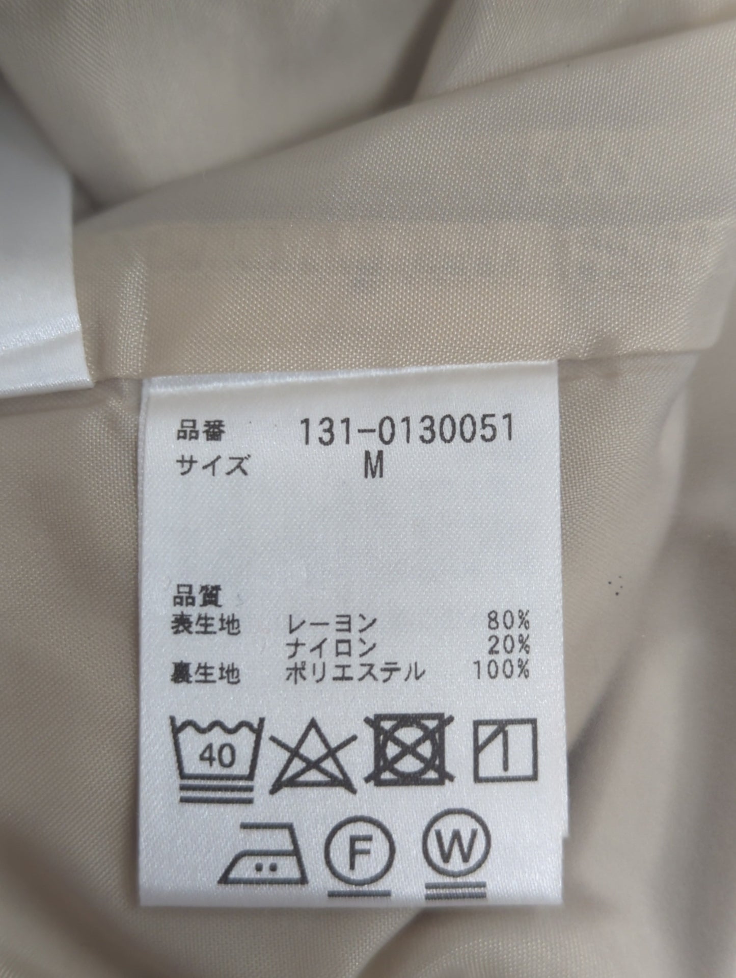 《Sシリーズ対応商品》麻調合繊タックワイドストレートパンツ