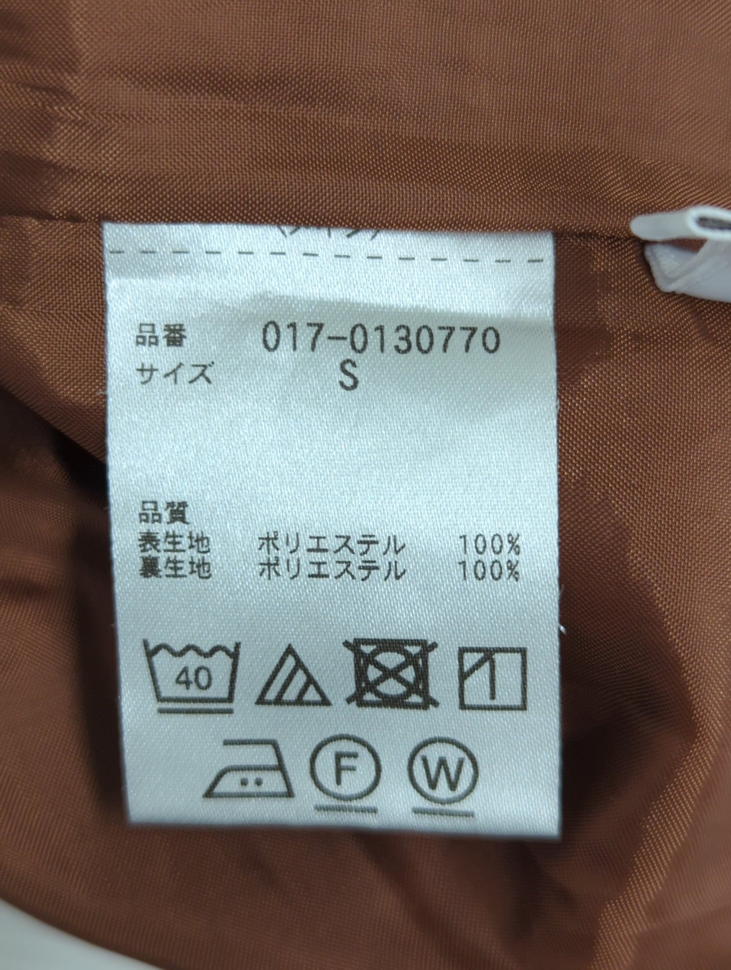 [洗える]フラワープリントワイドパンツ