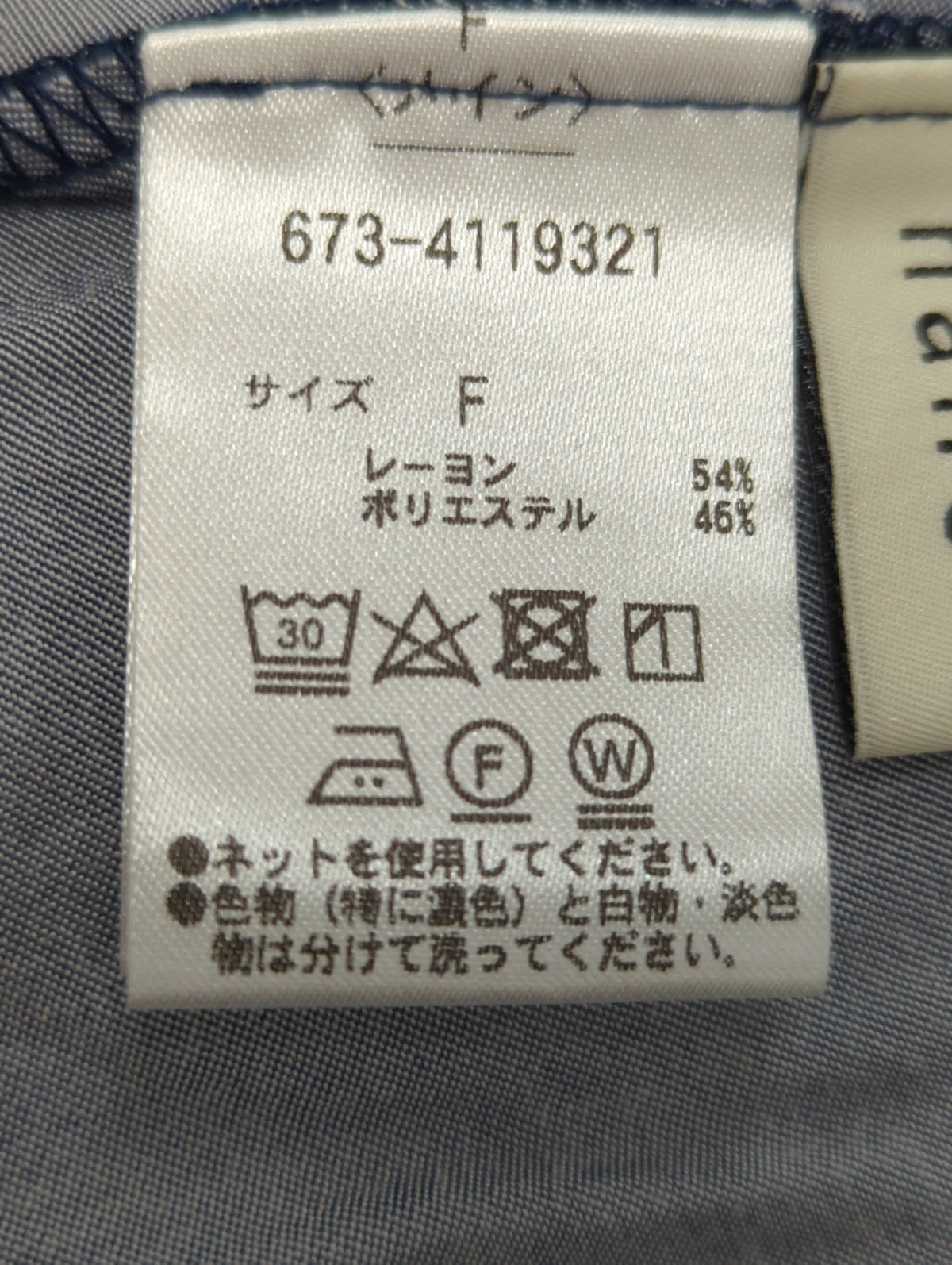 キャミソールフレアワンピース