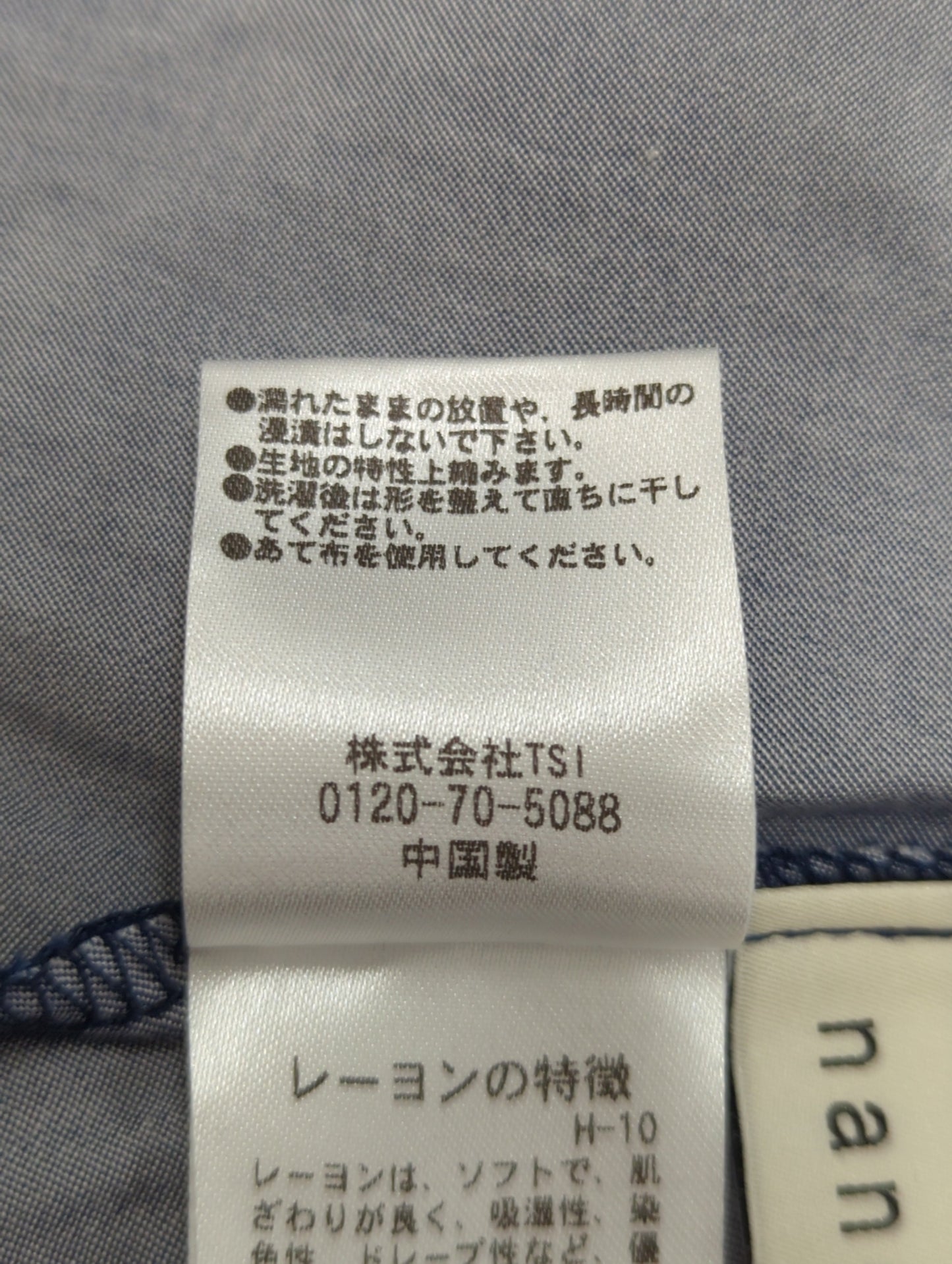 キャミソールフレアワンピース