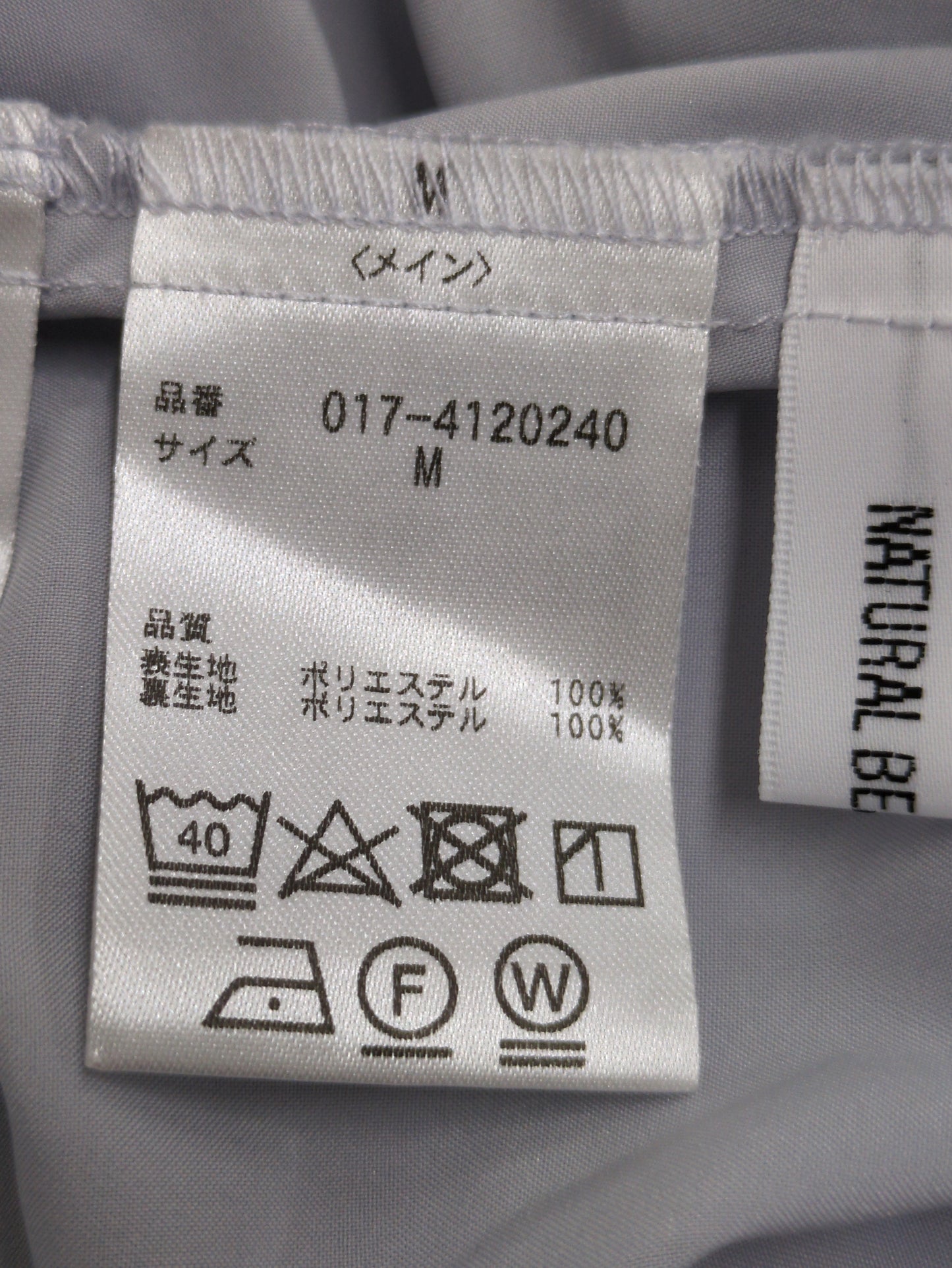割繊ギャザースカート