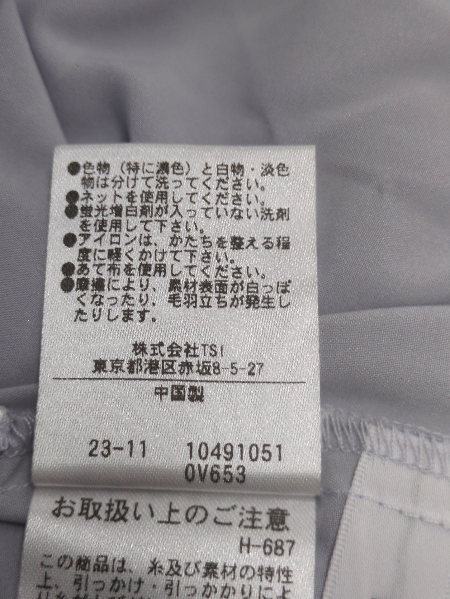 割繊ギャザースカート