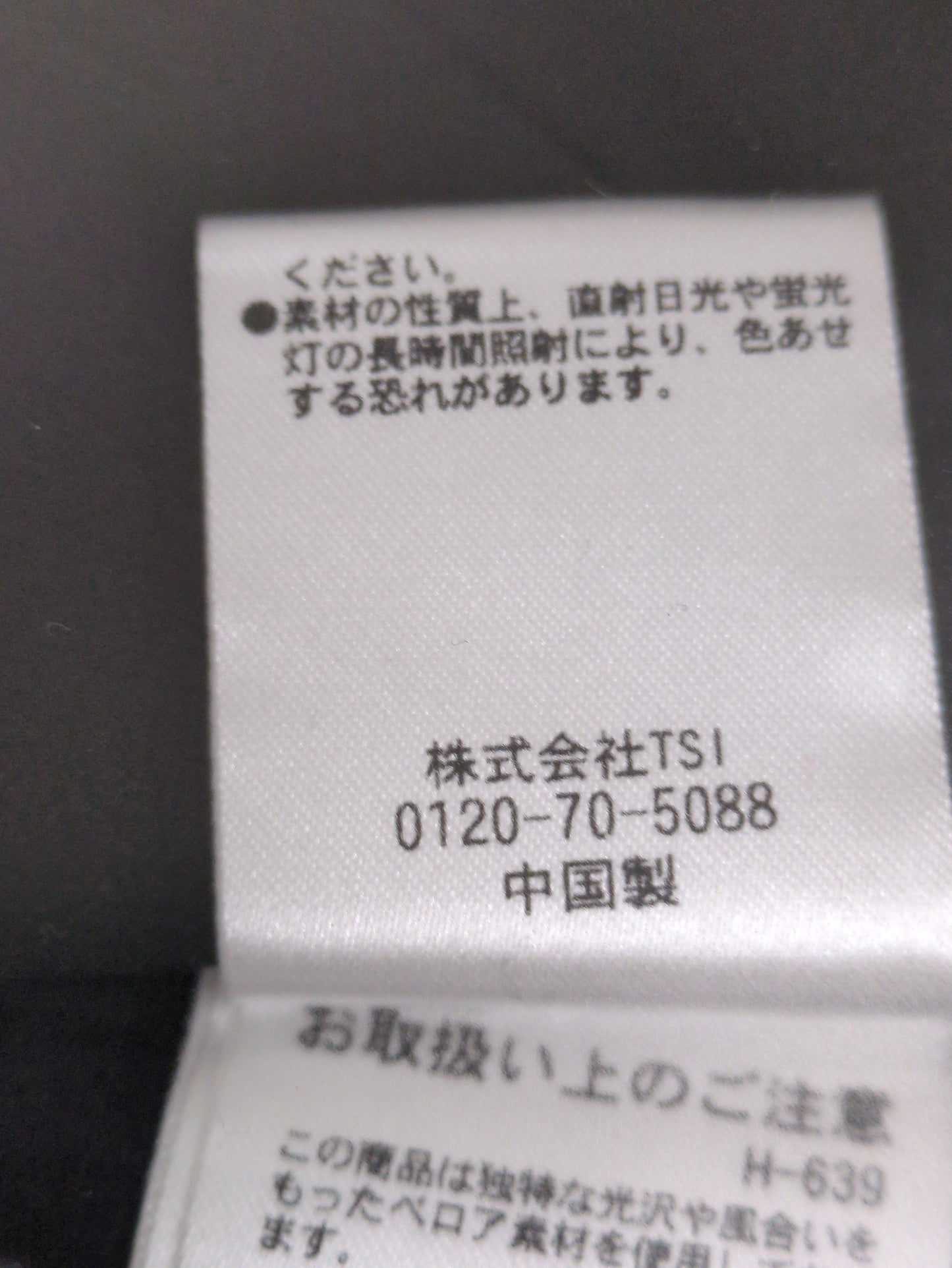 ベロアキャミワンピース