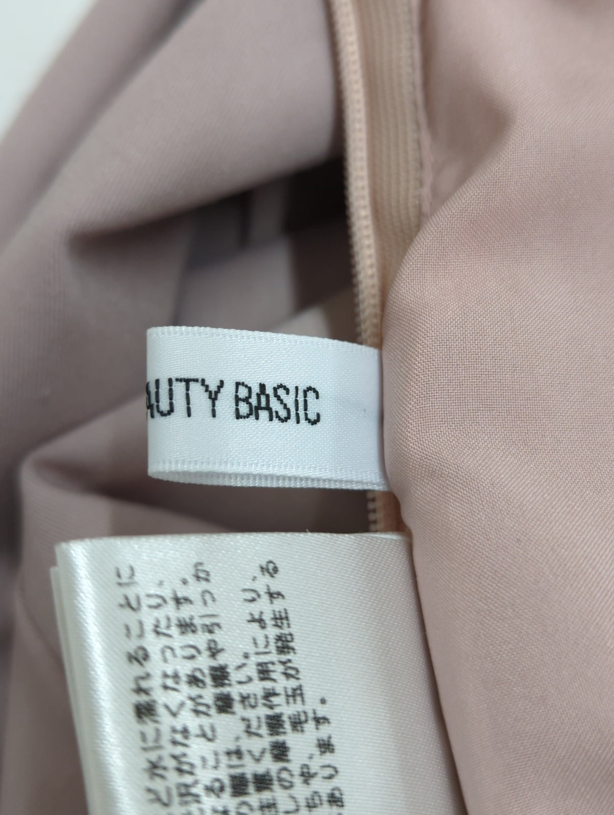 ウエストラインタックワイドパンツ