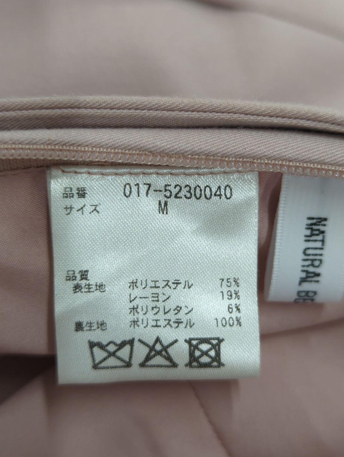 ウエストラインタックワイドパンツ