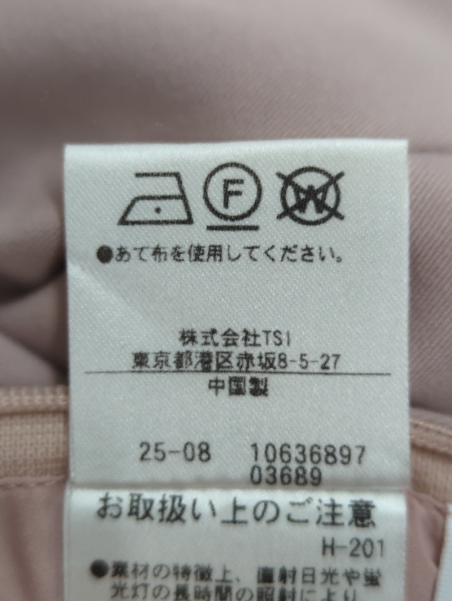 ウエストラインタックワイドパンツ