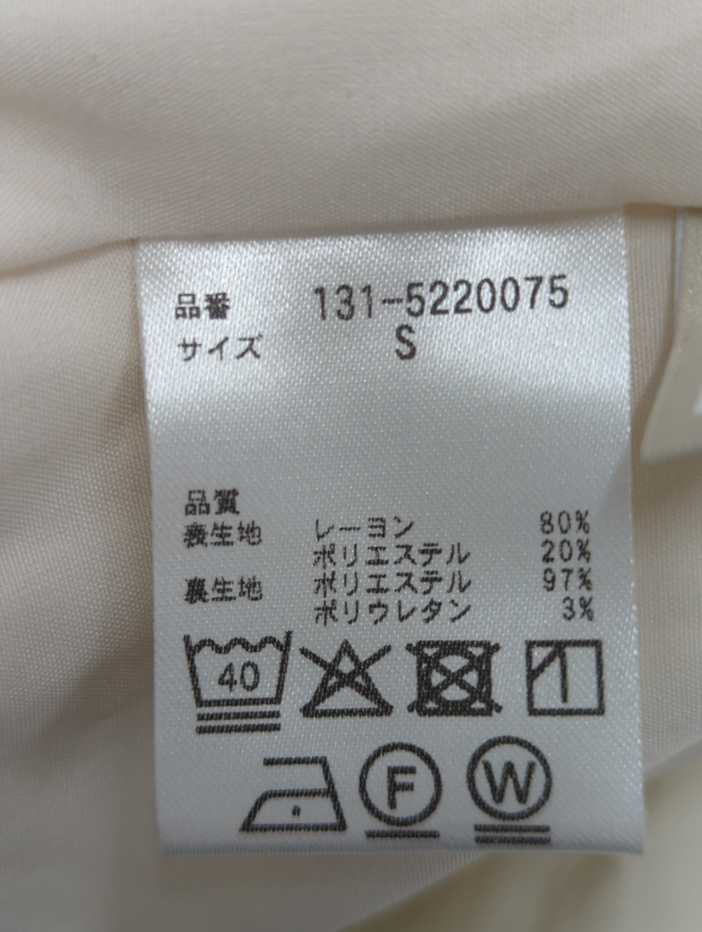 FREE'S MART:スカート