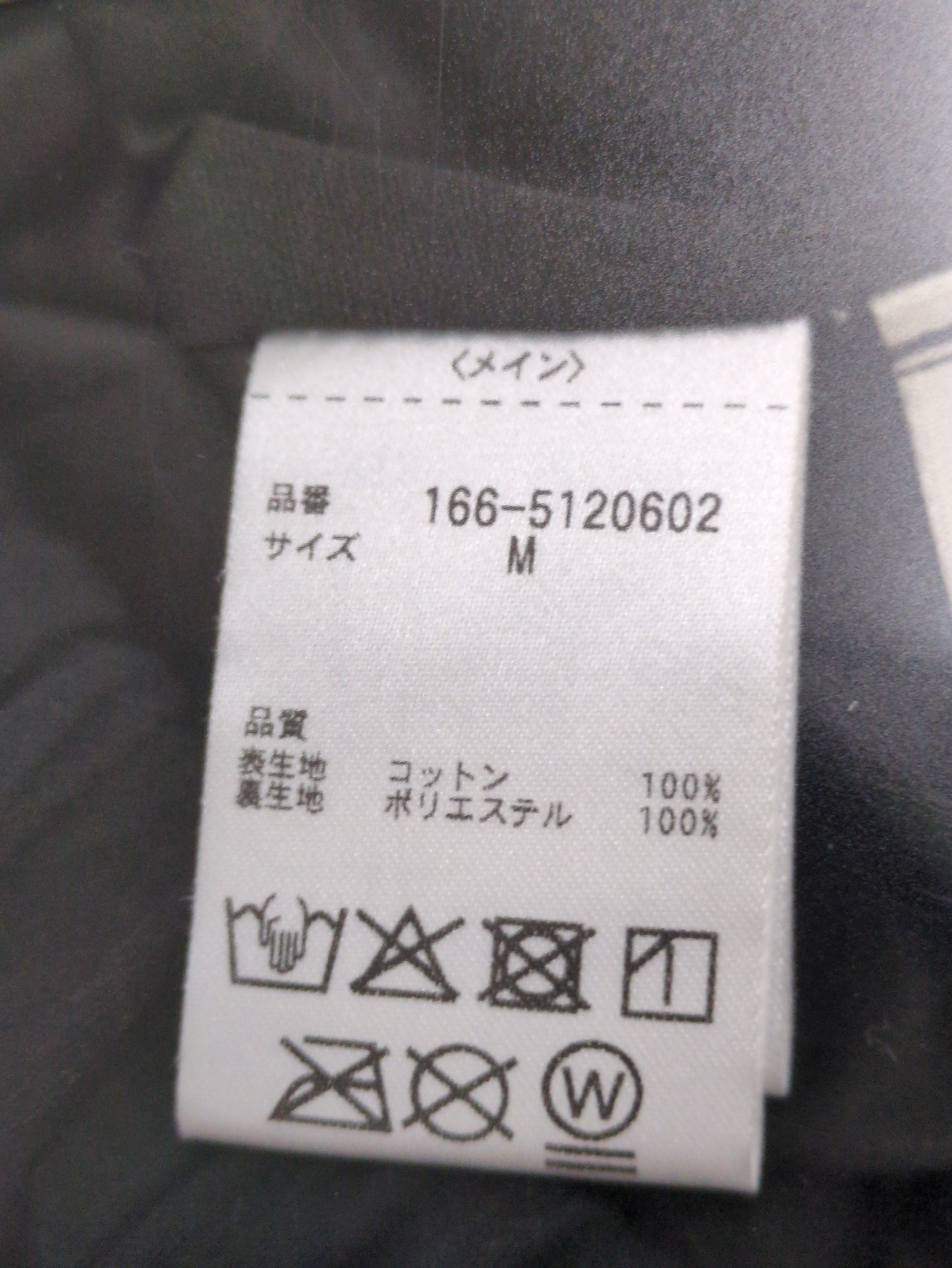 楊柳切替ティアードスカート