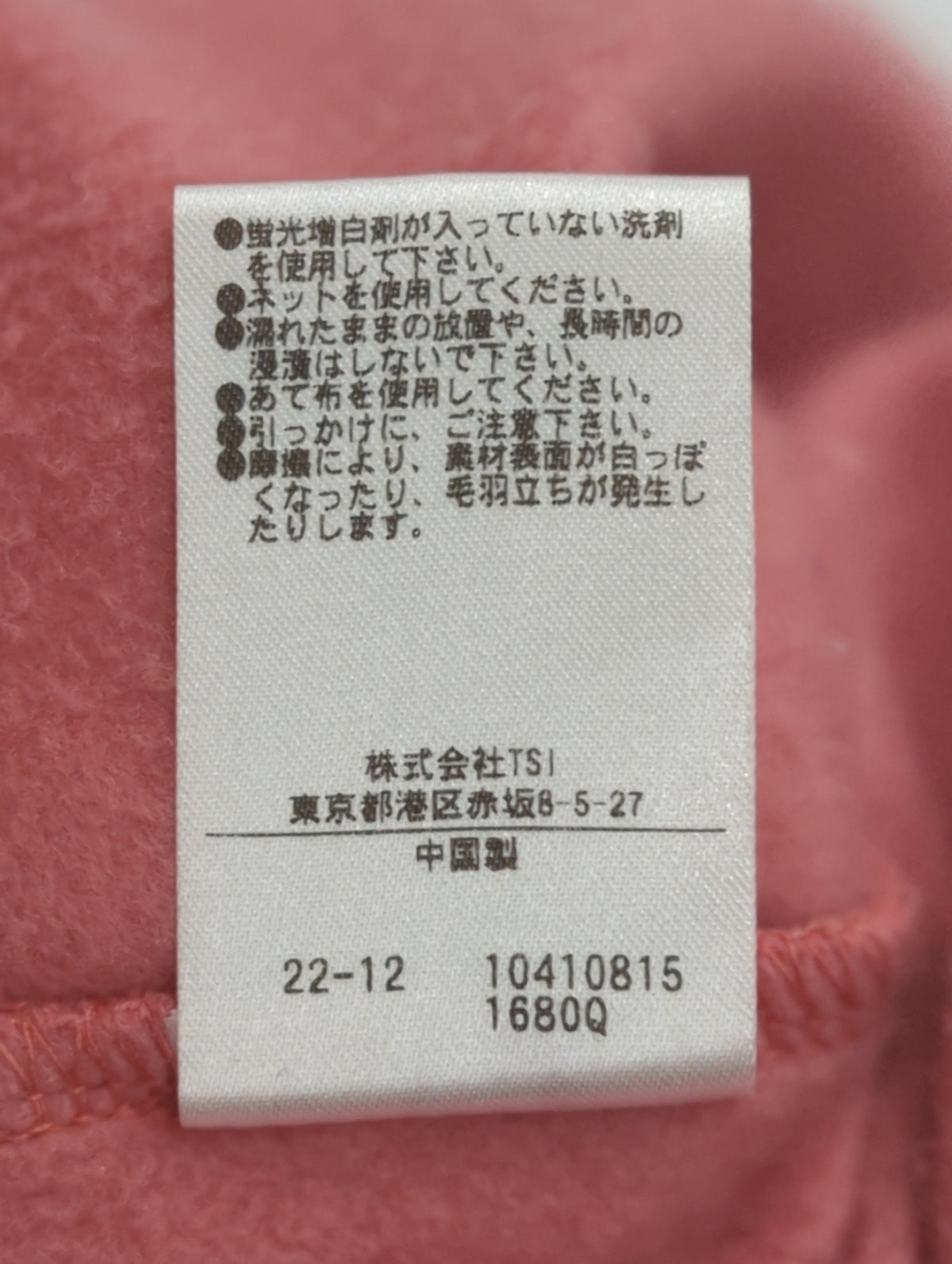 ロゴ刺繍ビッグスウェット