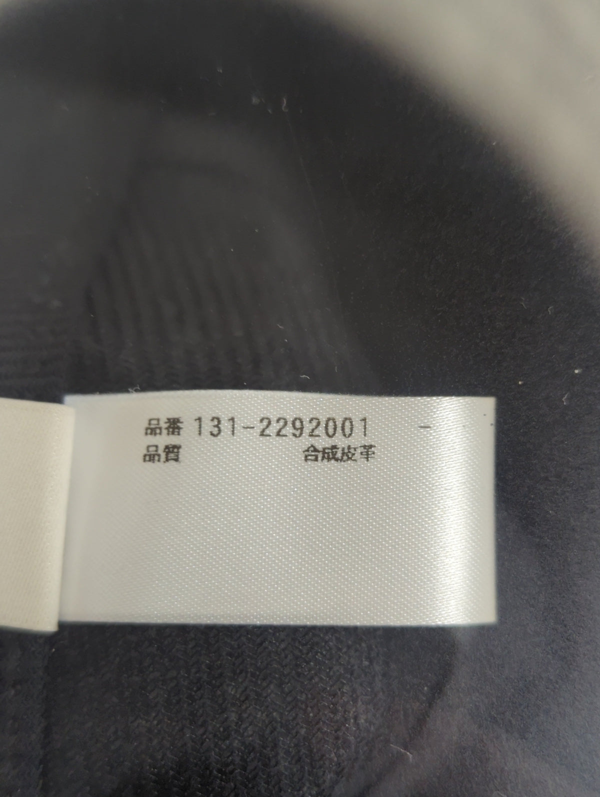 PVCバケットハット