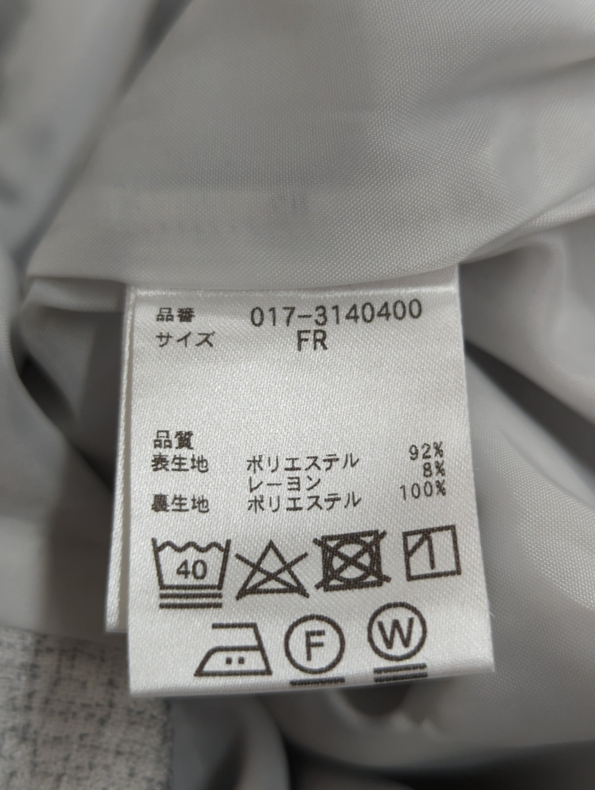 ツィードオールインワン