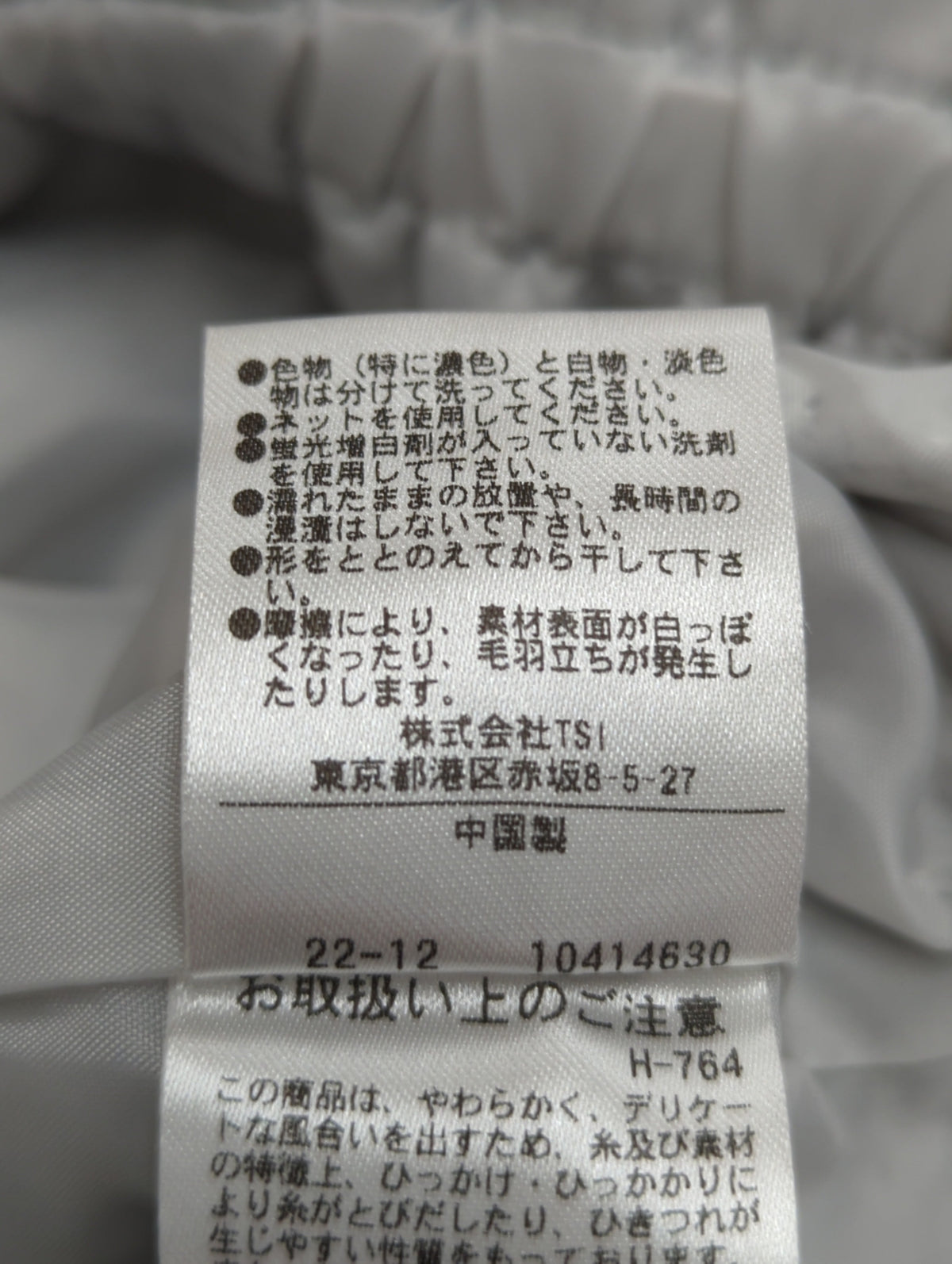 ツィードオールインワン