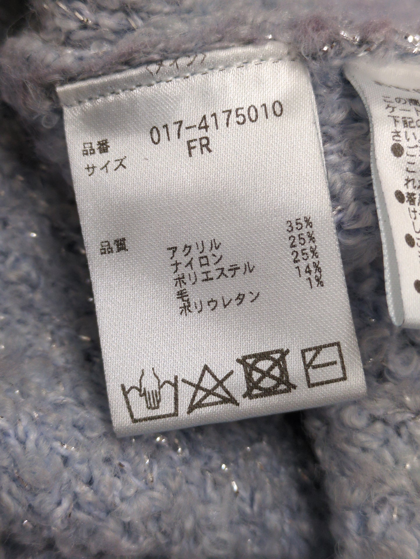 ラメブークレカーディガン