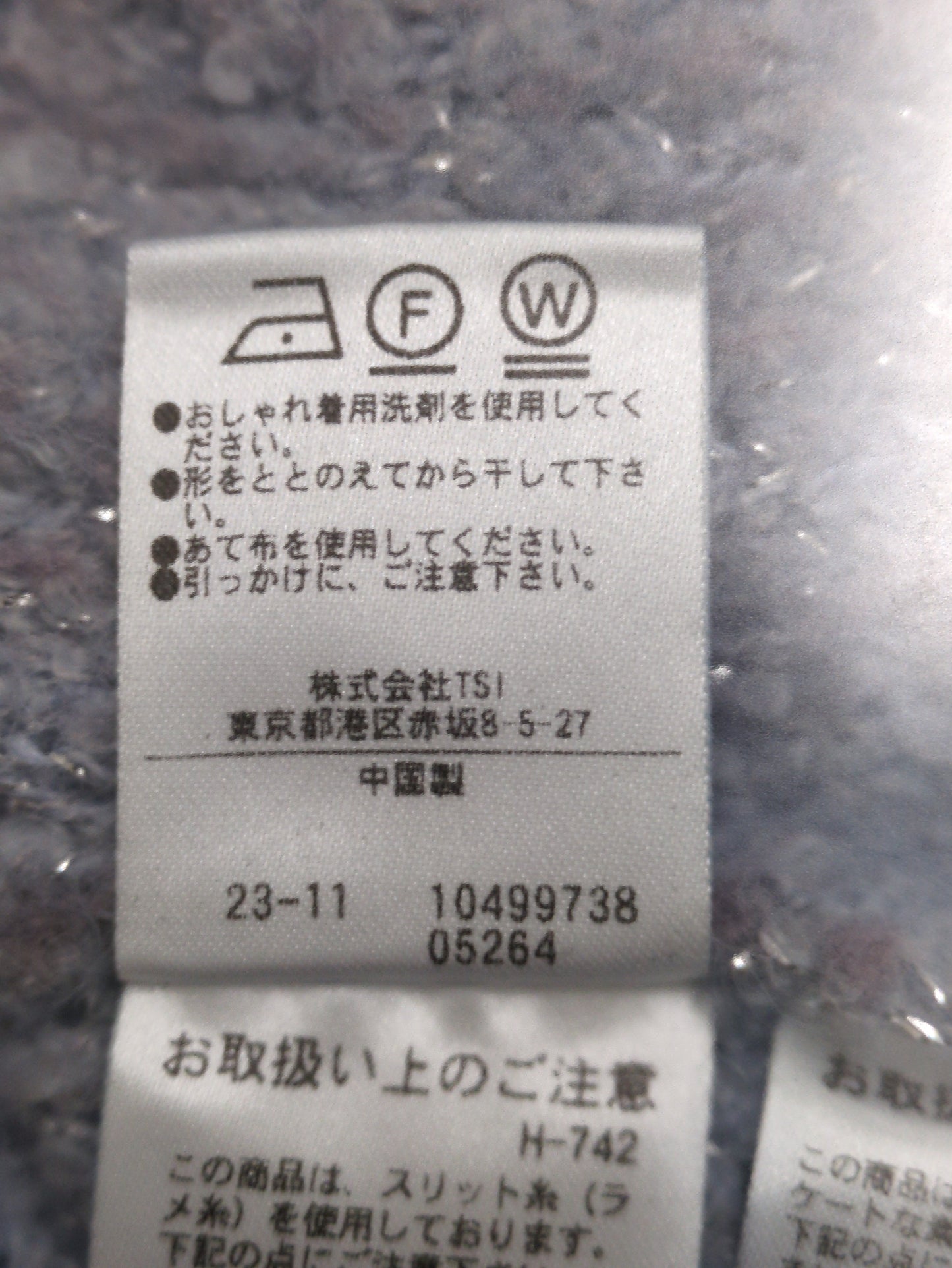 ラメブークレカーディガン