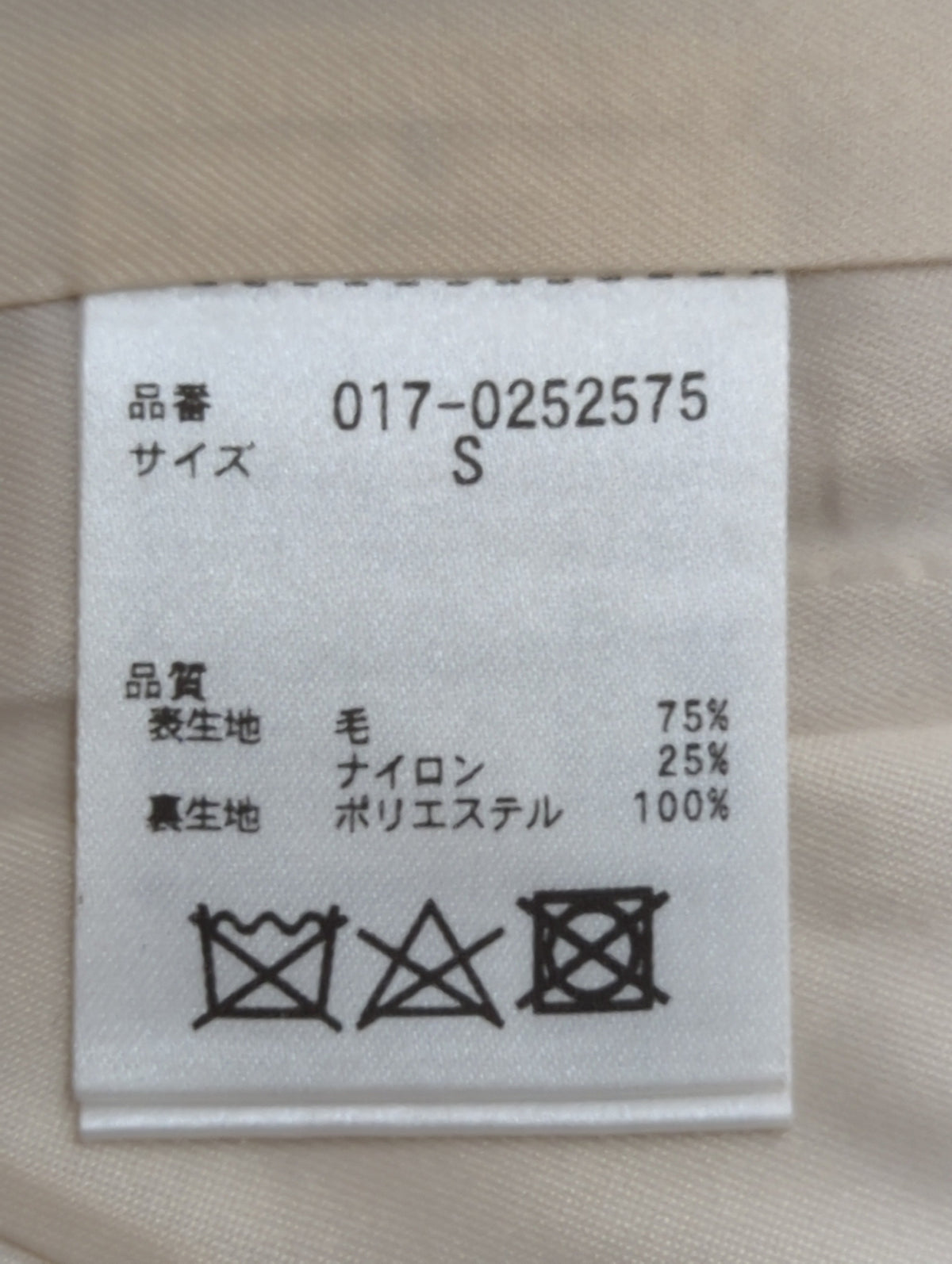 FAbRICAステンカラーコート