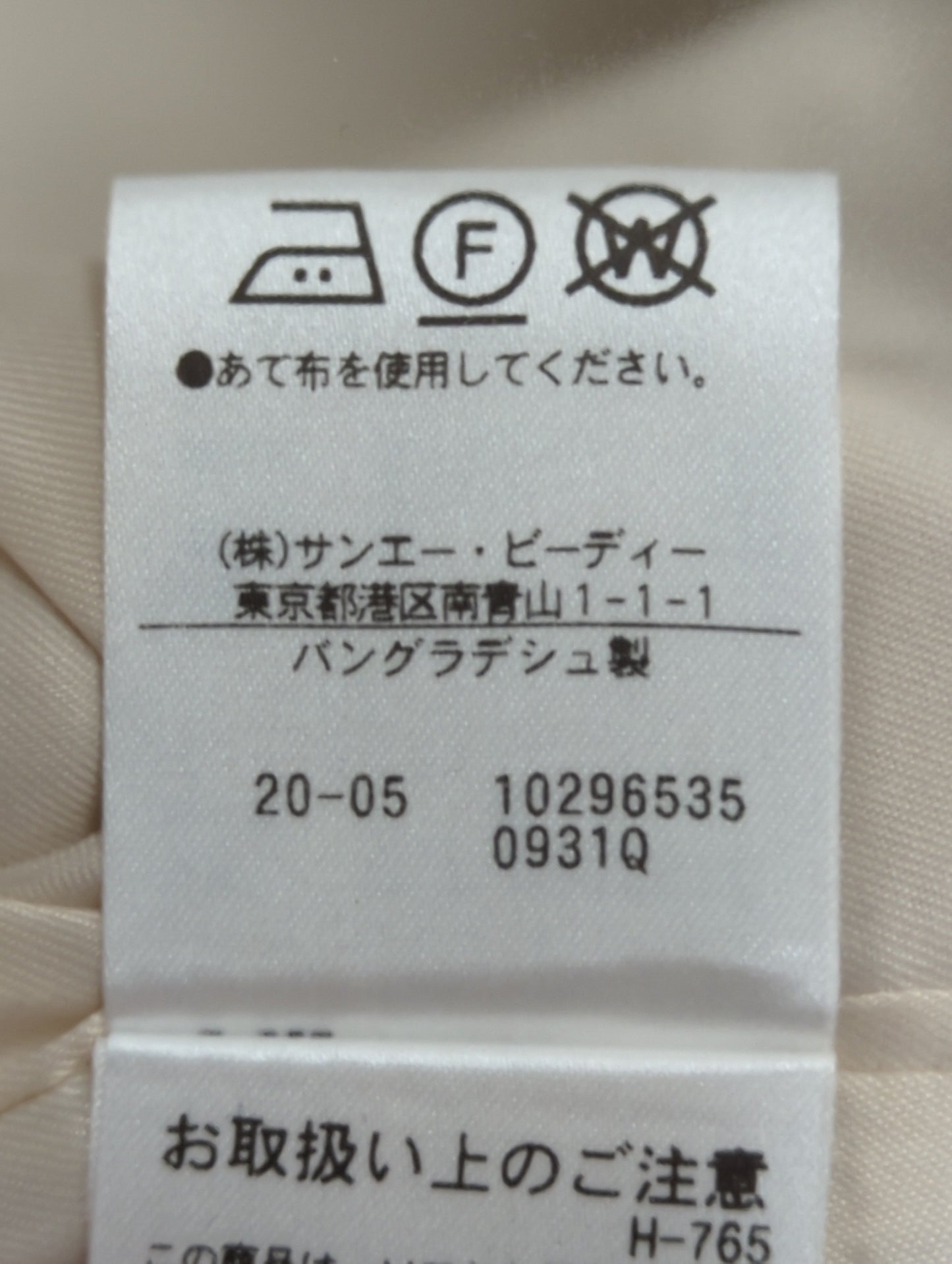 FAbRICAステンカラーコート