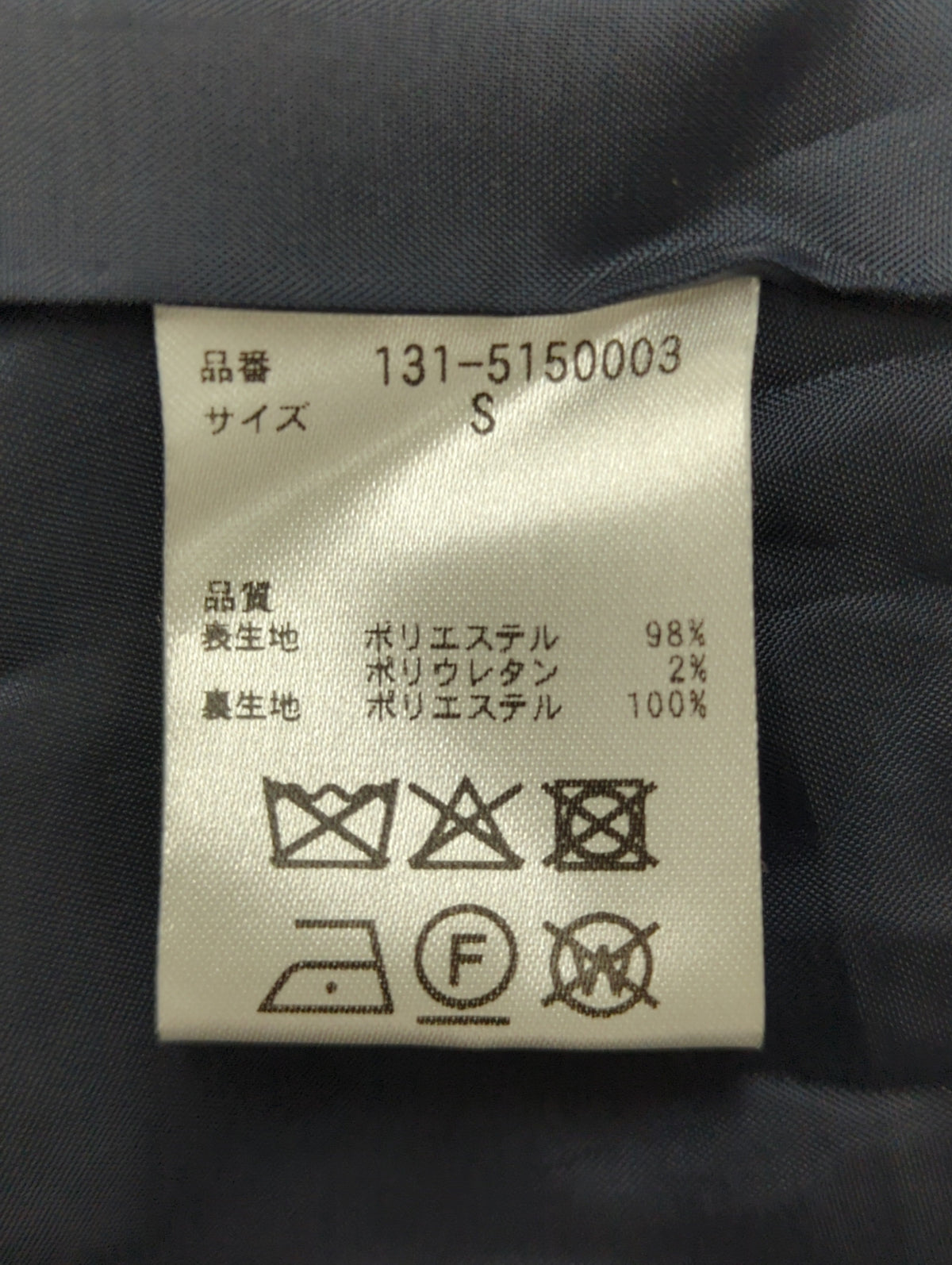 FREE'S MART:ジャケット
