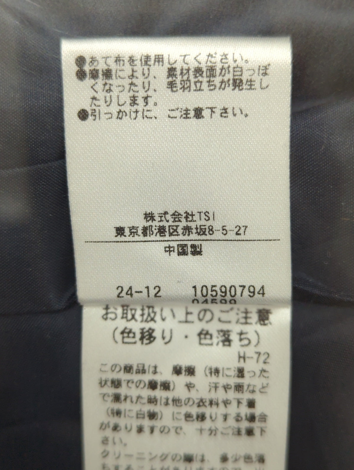 FREE'S MART:ジャケット