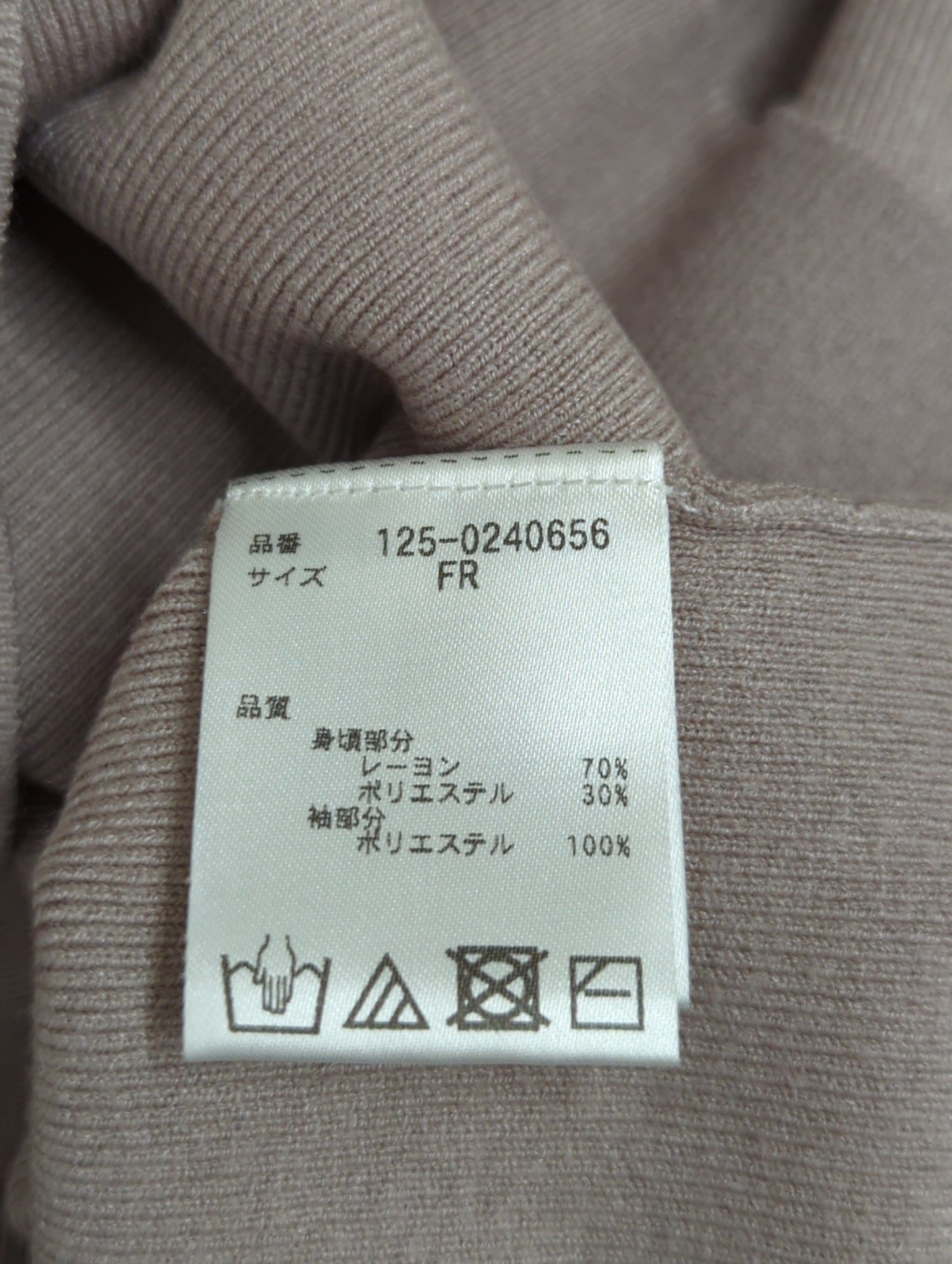 【田中 みな実さん着用 美人百花10月号掲載商品】シアーパフニットアップ