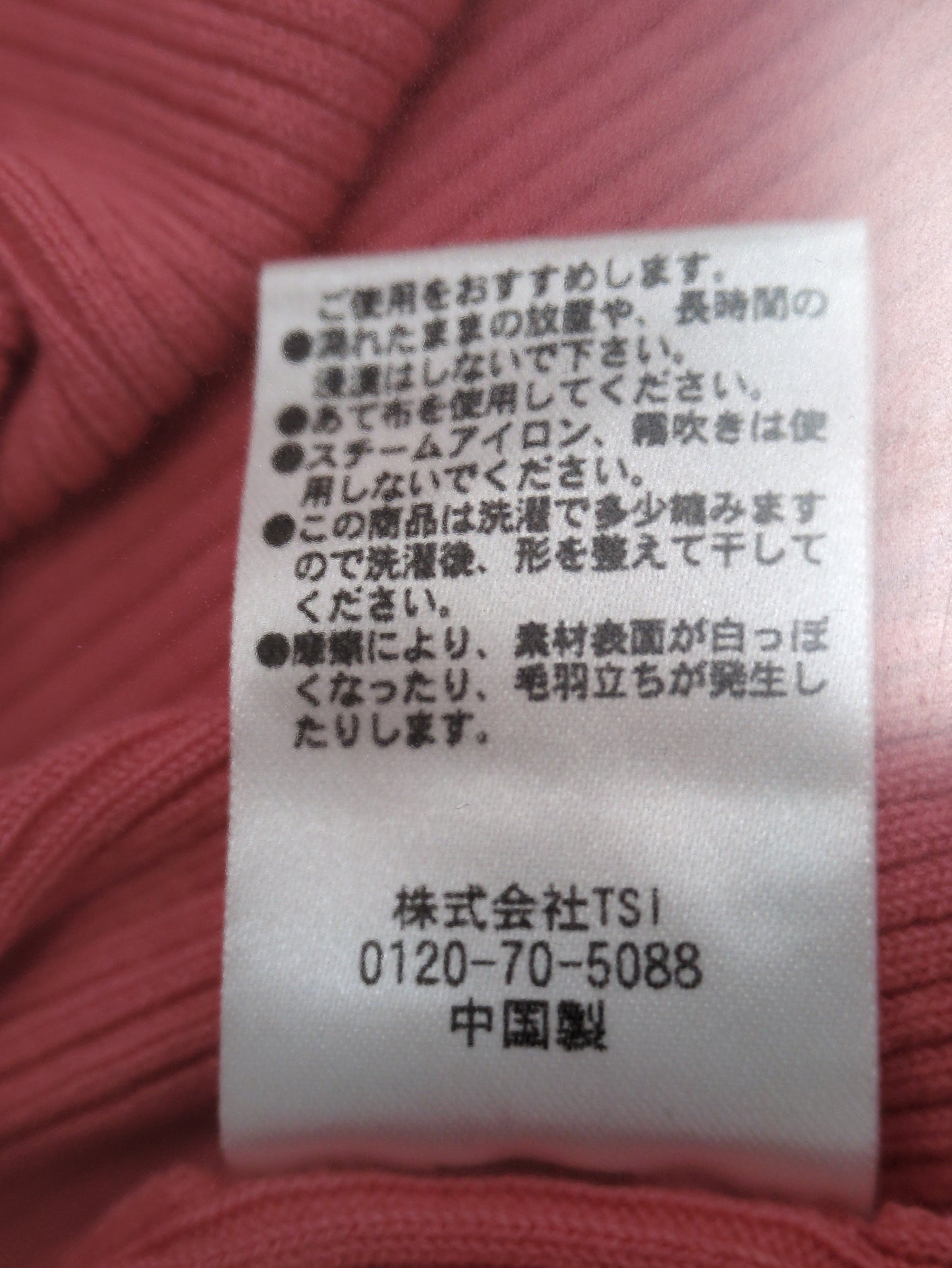 ウォッシャブルハイツイストボートネックリブニット