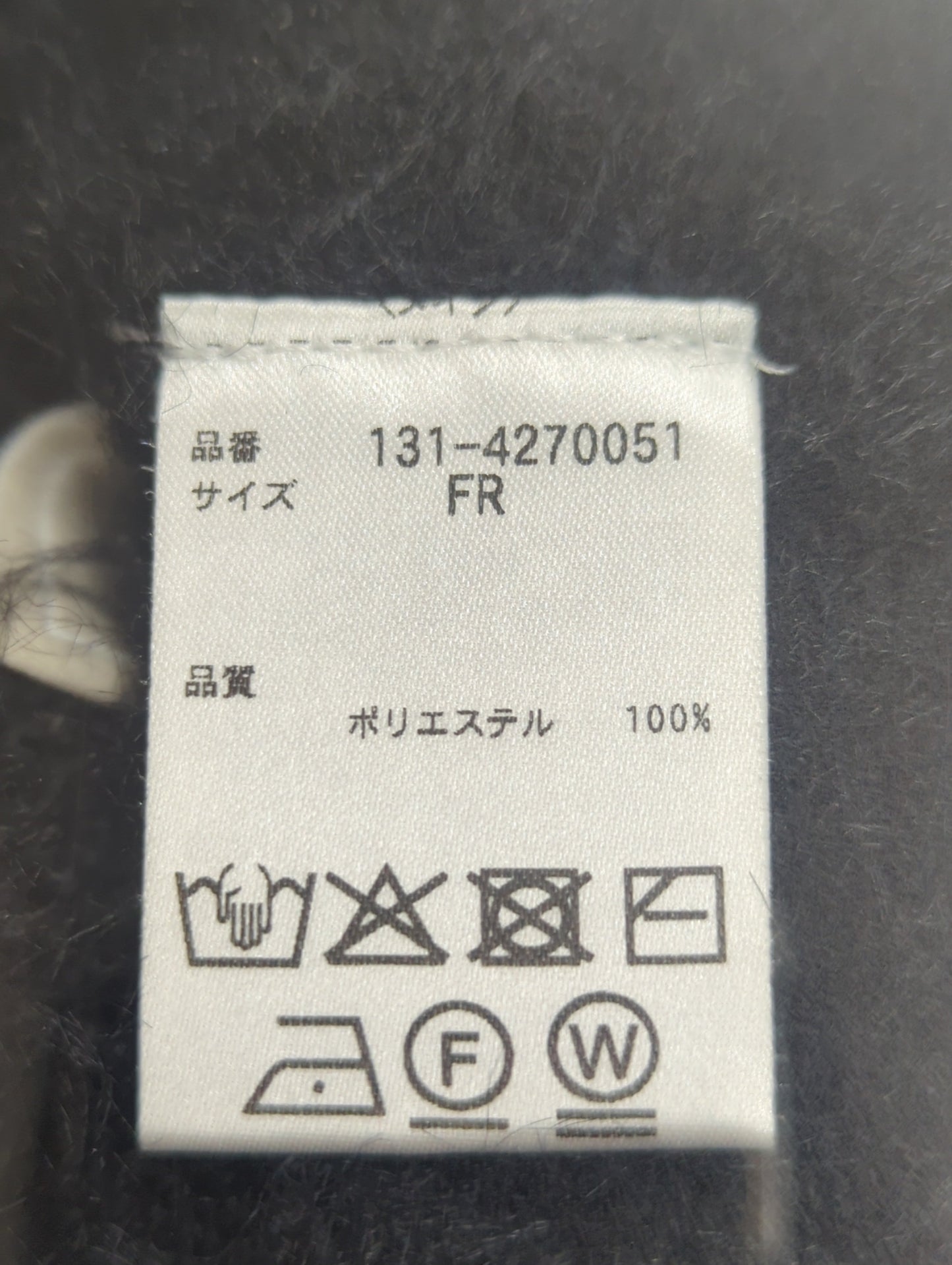 フェザーモールポップコーンミックスニット