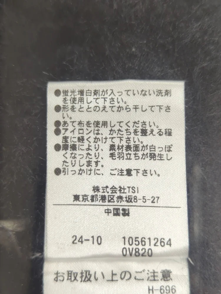 フェザーモールポップコーンミックスニット