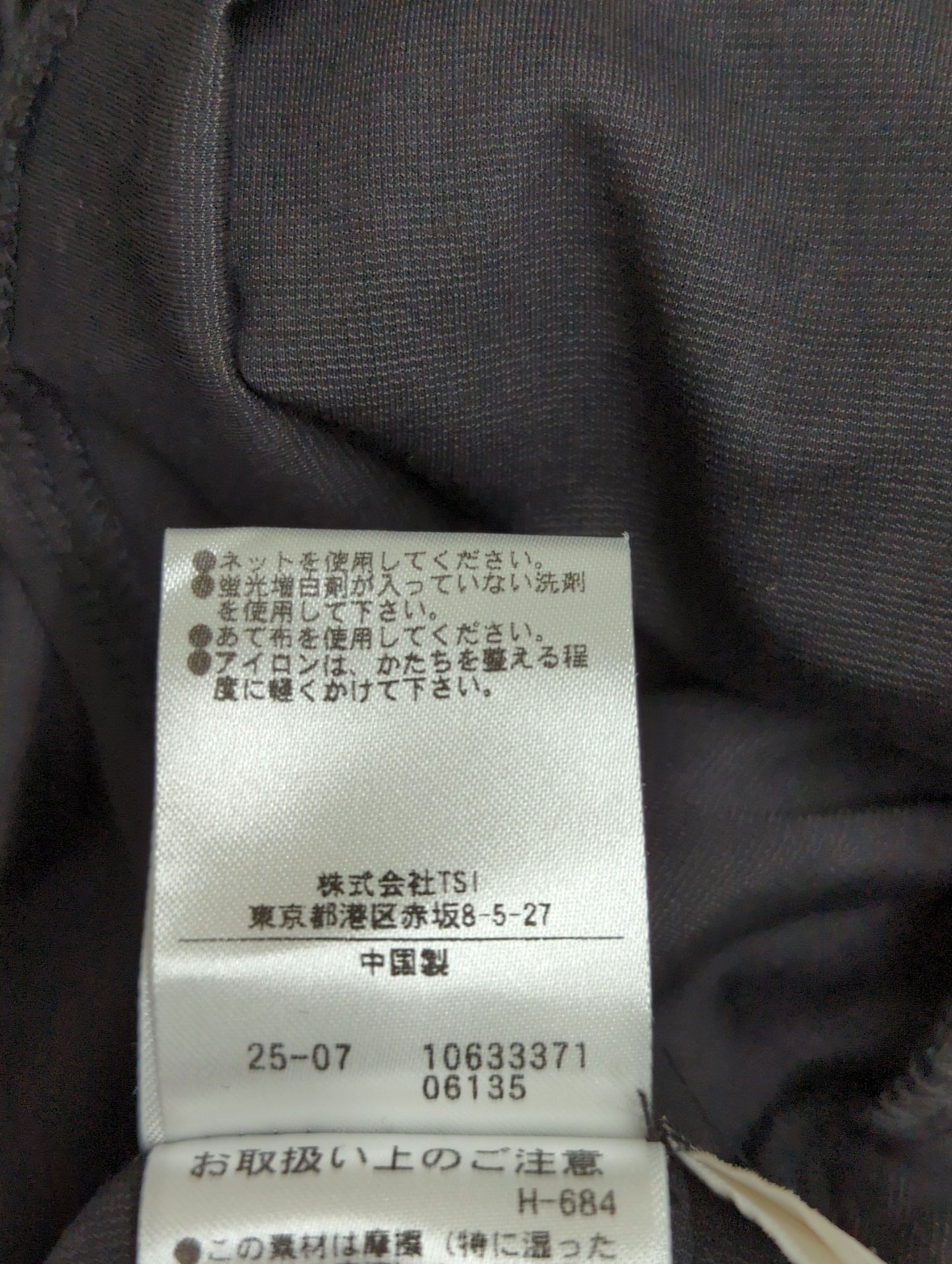 FREE'S MART:スカート