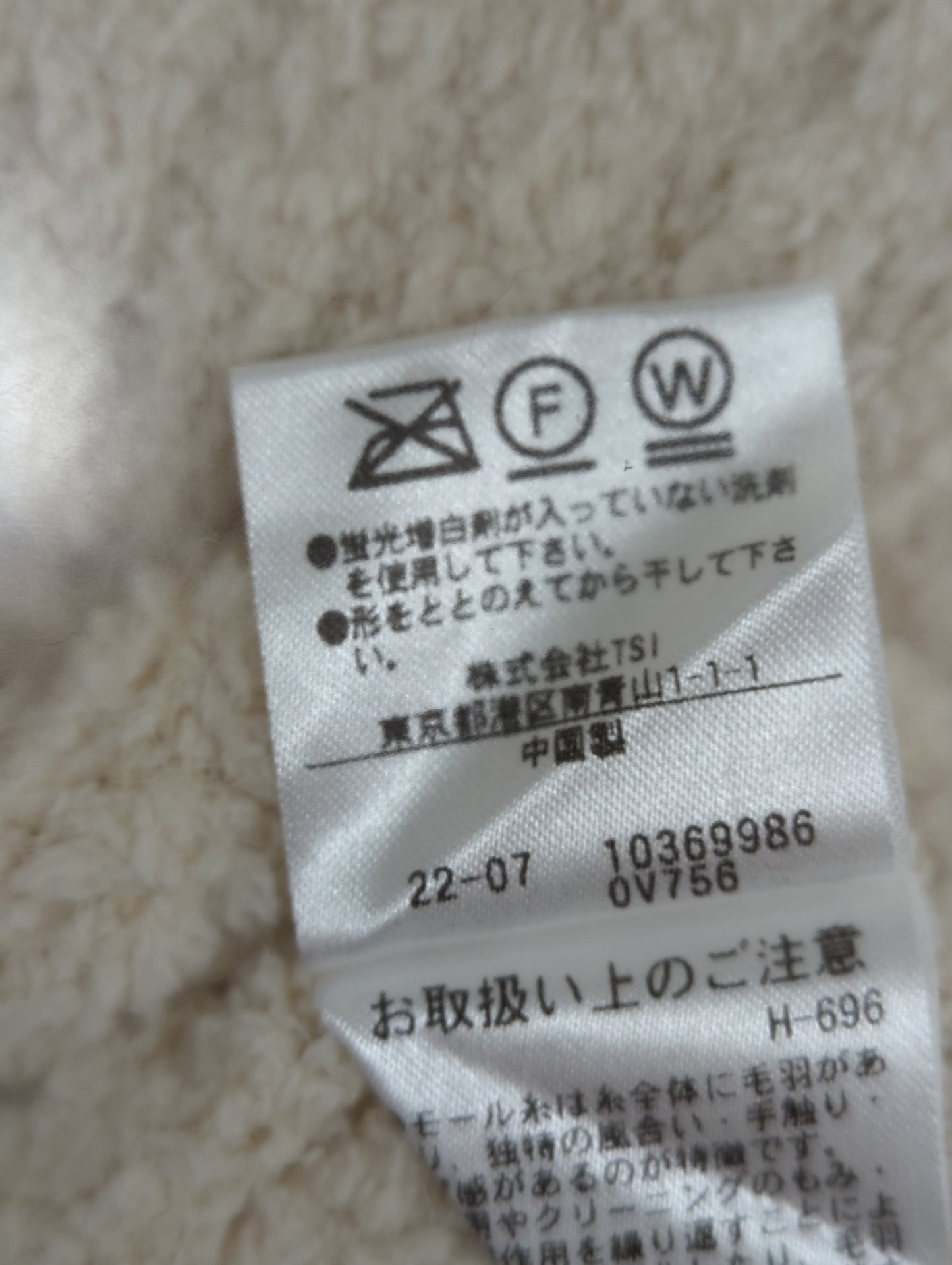 フェザーモール前後2Wayショート丈ニットカーディガン