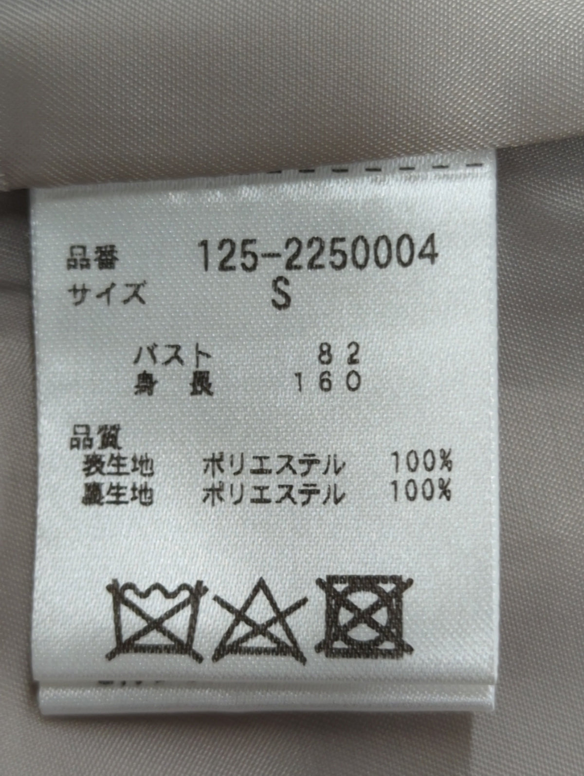 ウーリッシュセットアップ ジャケット WEB限定カラー:ローズピンク