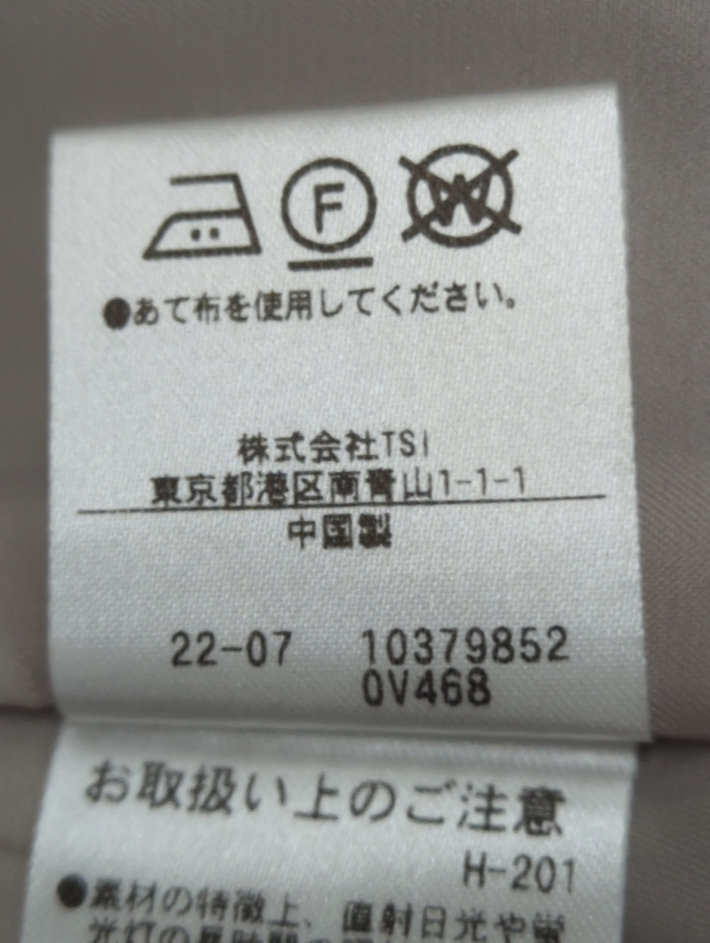 ウーリッシュセットアップ ジャケット WEB限定カラー:ローズピンク